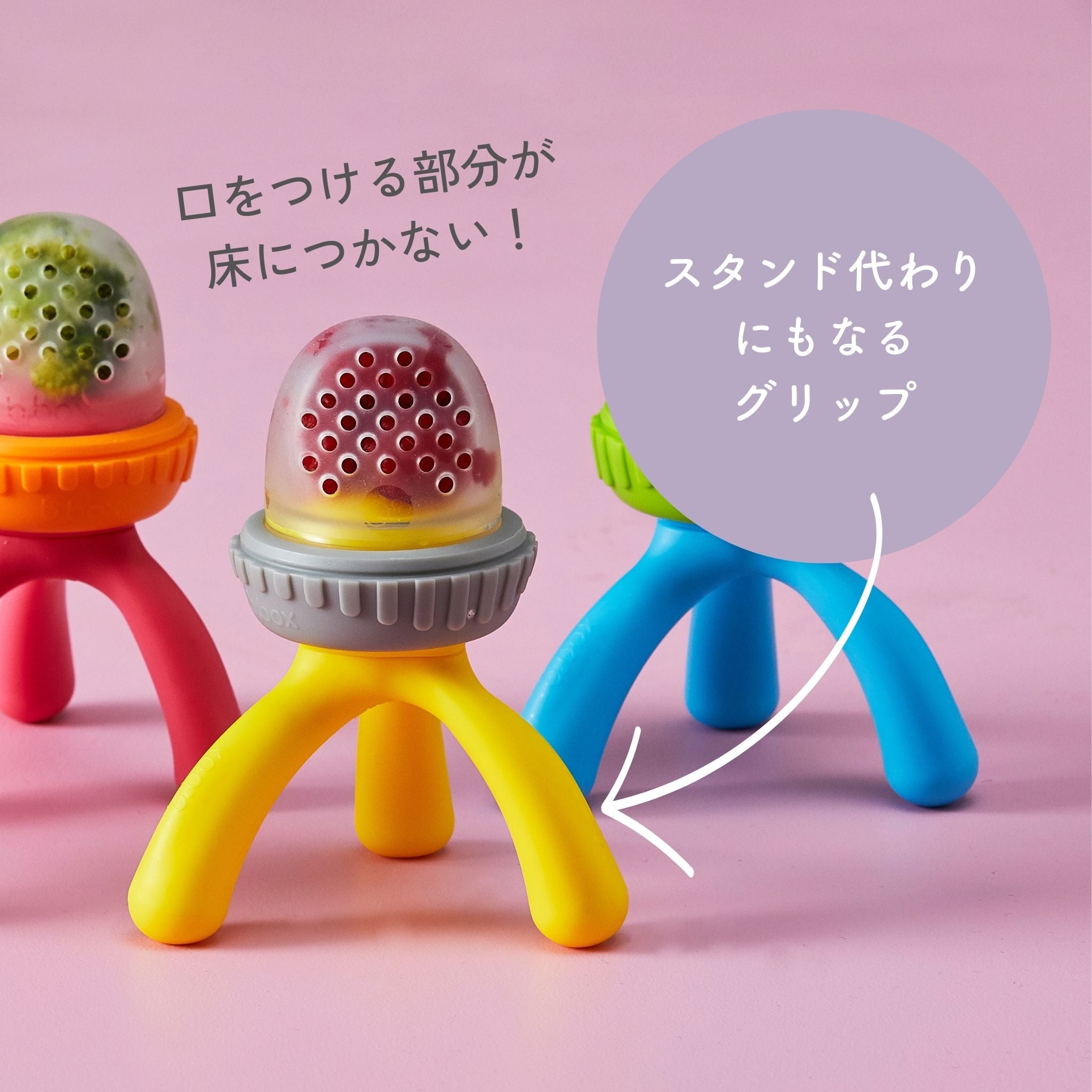 Silicone Fresh Food Feeder シリコンフレッシュフードフィーダー