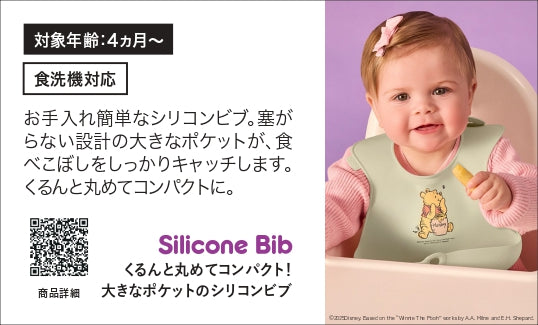 【販促物各種】b.box