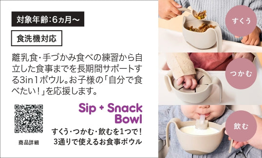 【販促物各種】b.box