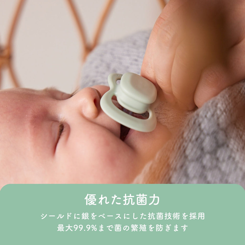b.box おしゃぶり 抗菌シールド
