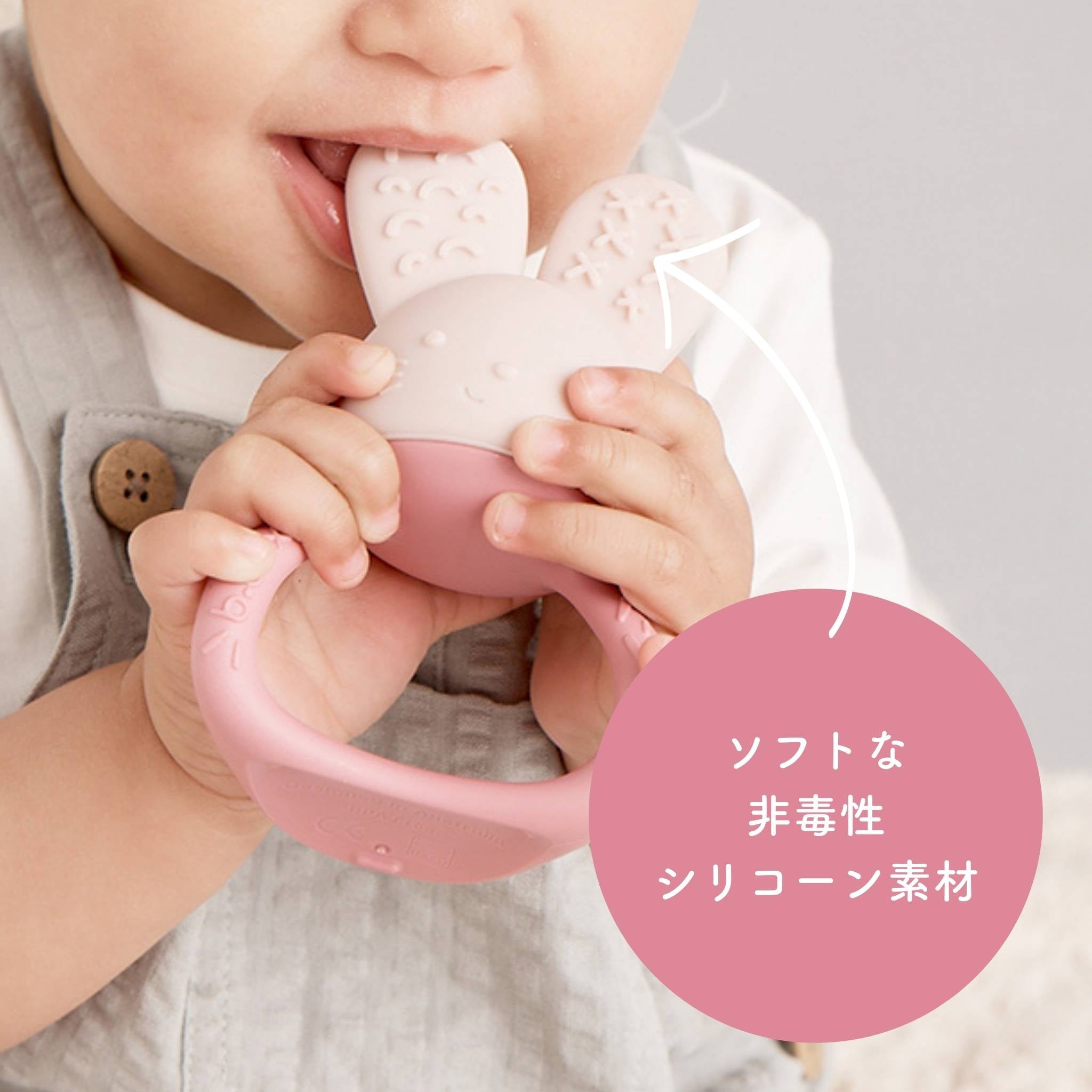 【SALE】Chill + Fill Teether チルフィルティーサー