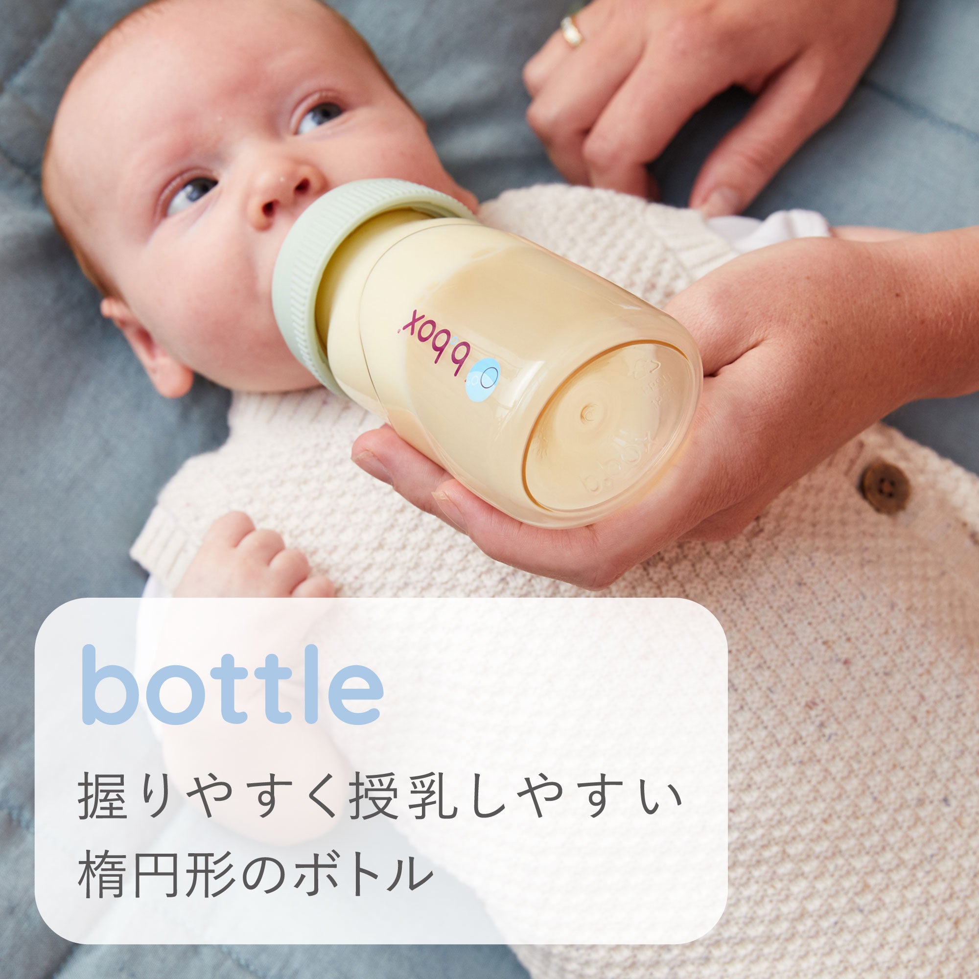 哺乳瓶 PPSU Baby Bottle ベビー ボトル 180ml - Sage