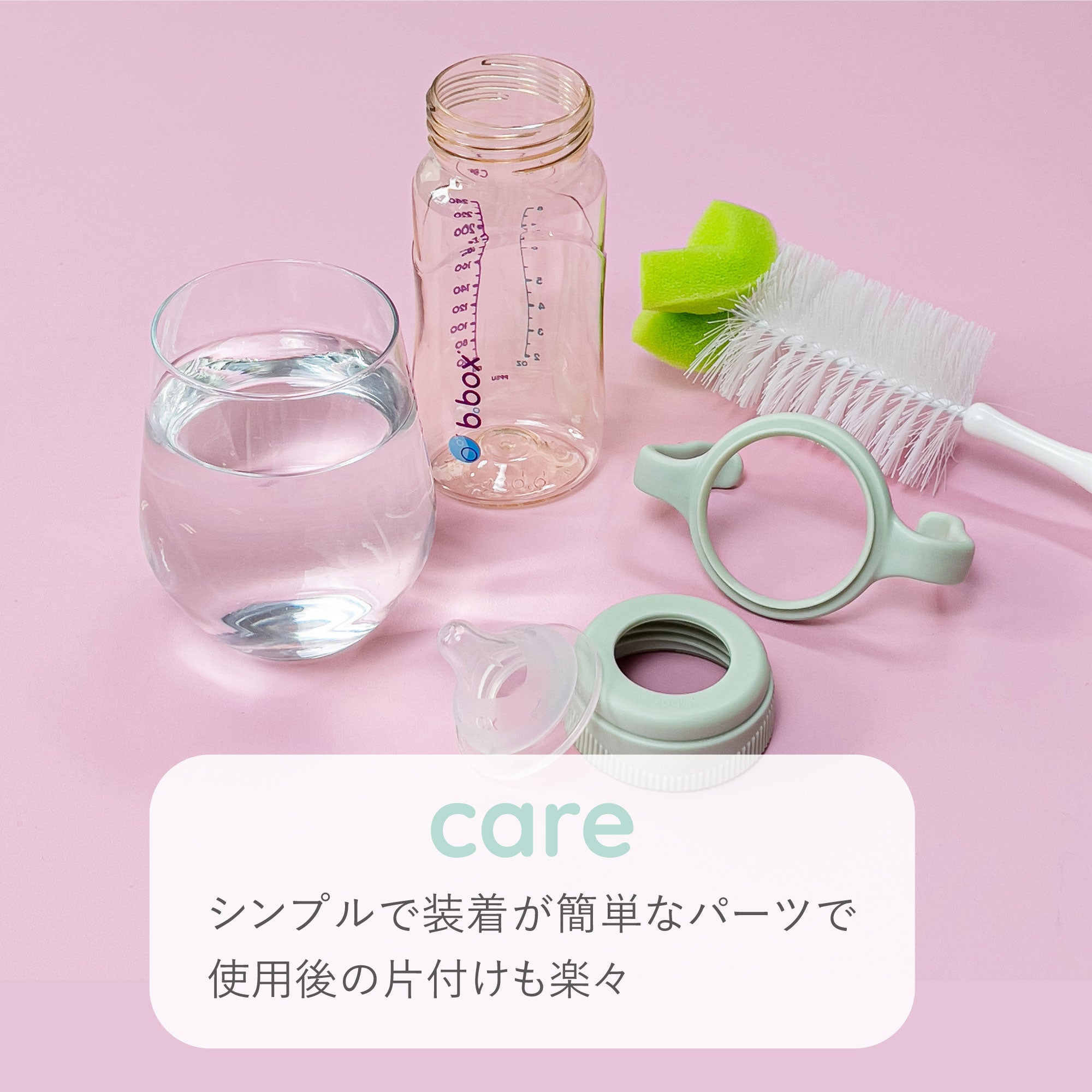 哺乳瓶 PPSU Baby Bottle ベビー ボトル 180ml - Sage