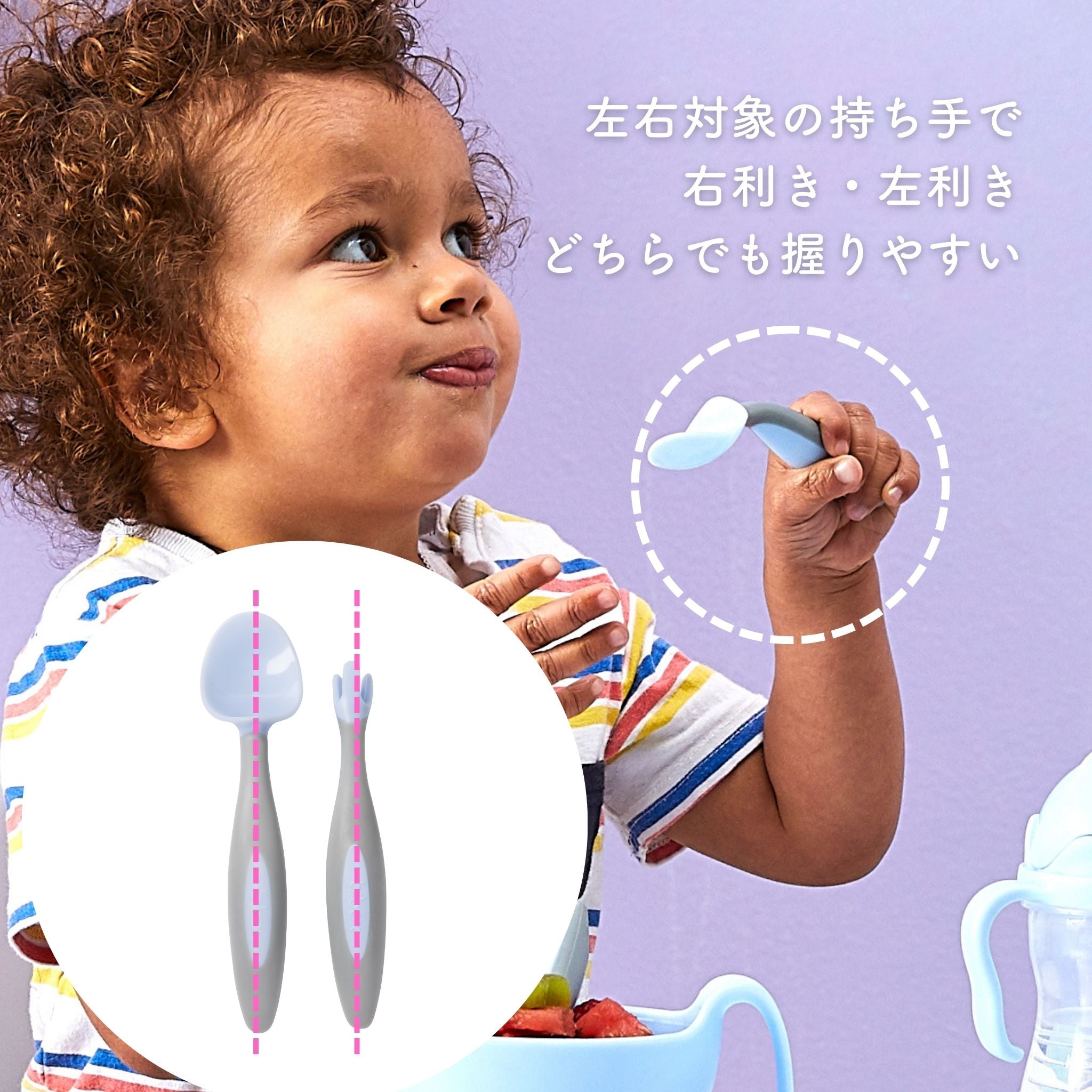 Toddler cutlery set カトラリーセット