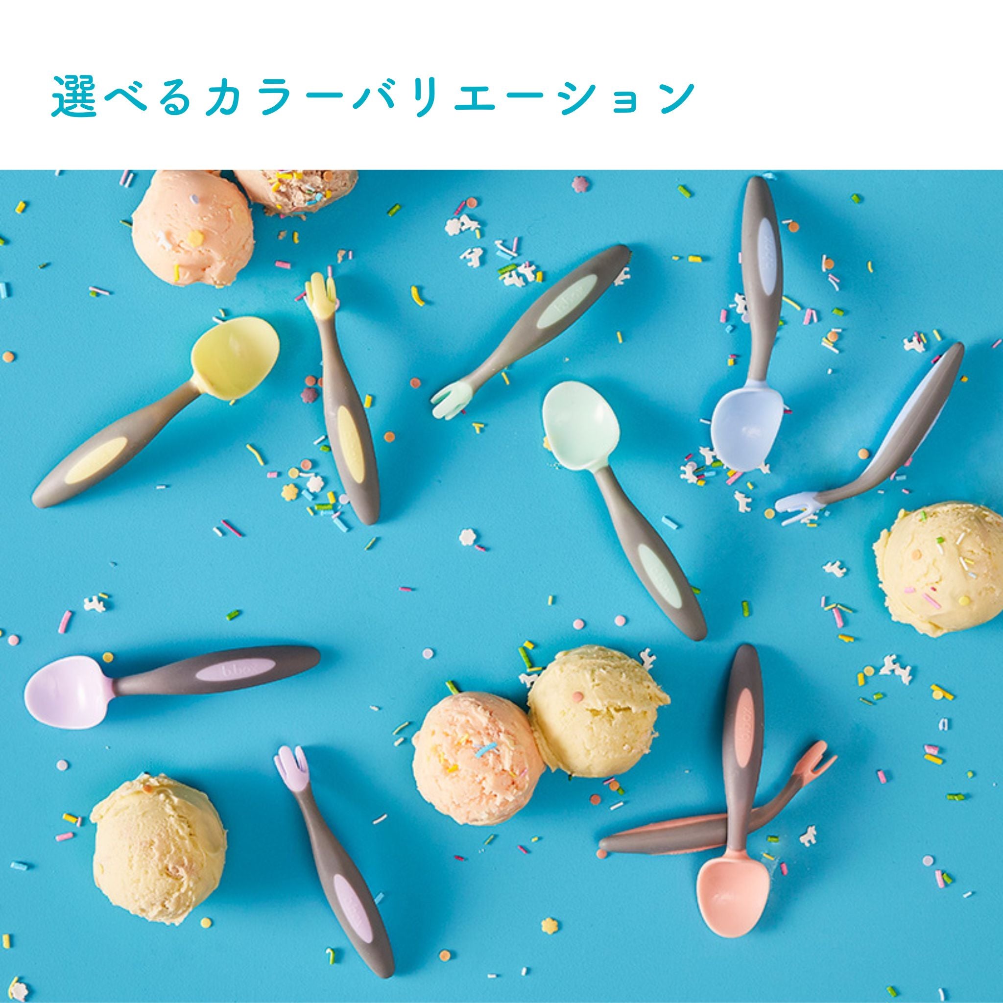 Toddler cutlery set カトラリーセット