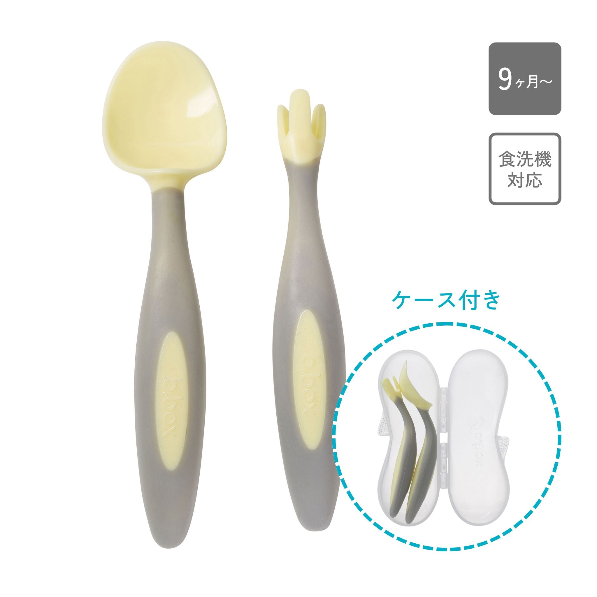 Toddler cutlery set カトラリーセット