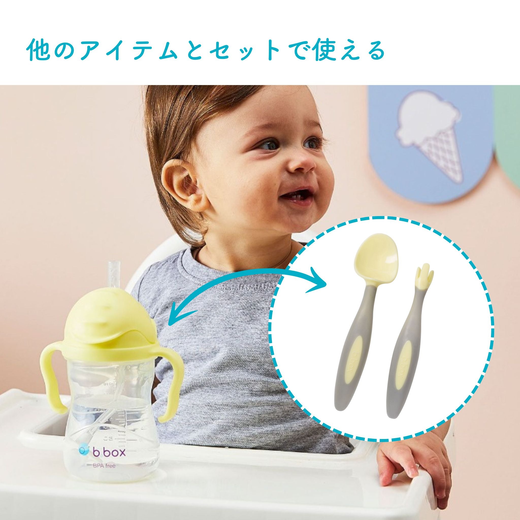 Toddler cutlery set カトラリーセット