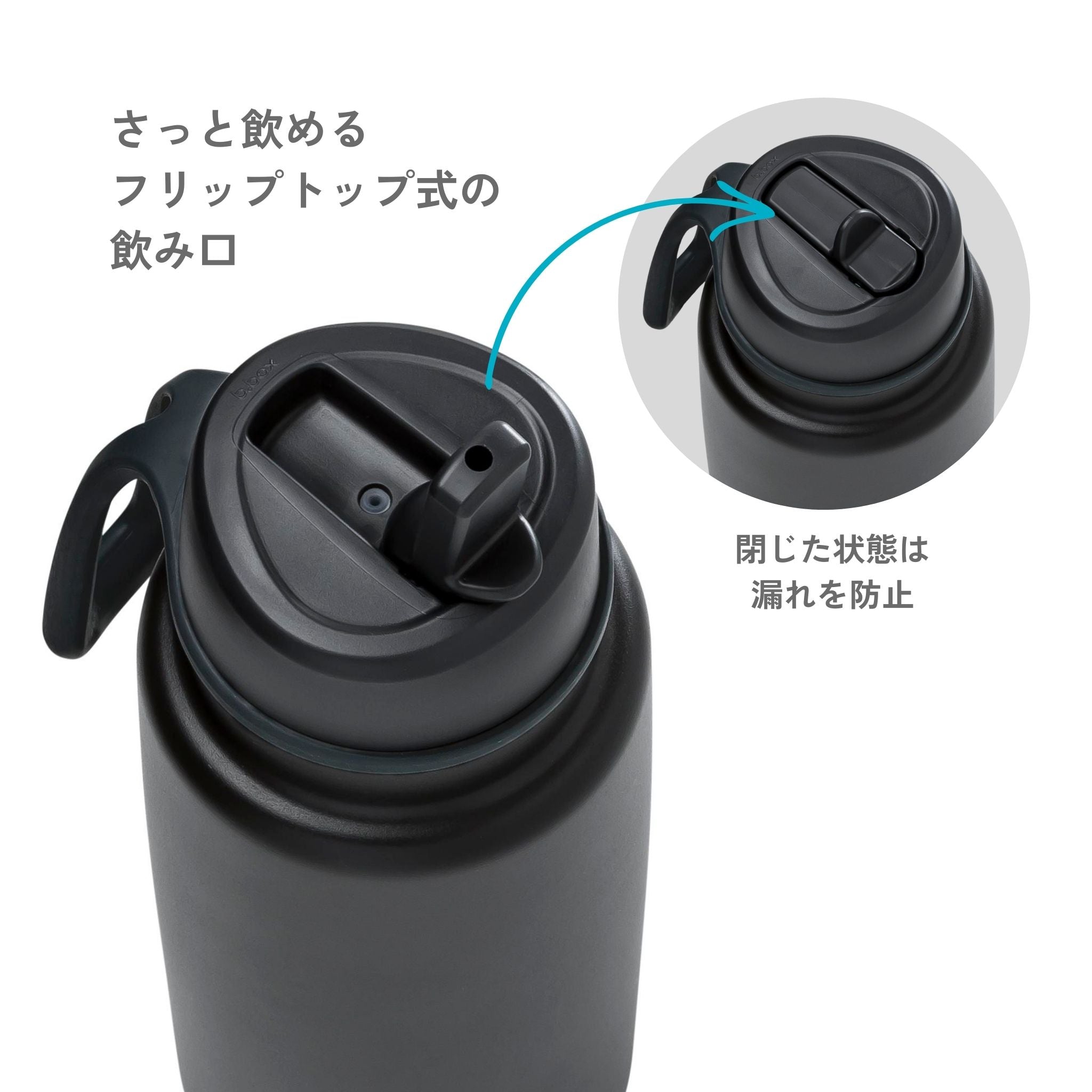 Insulated Flip Top Bottle 1Lフリップトップボトル