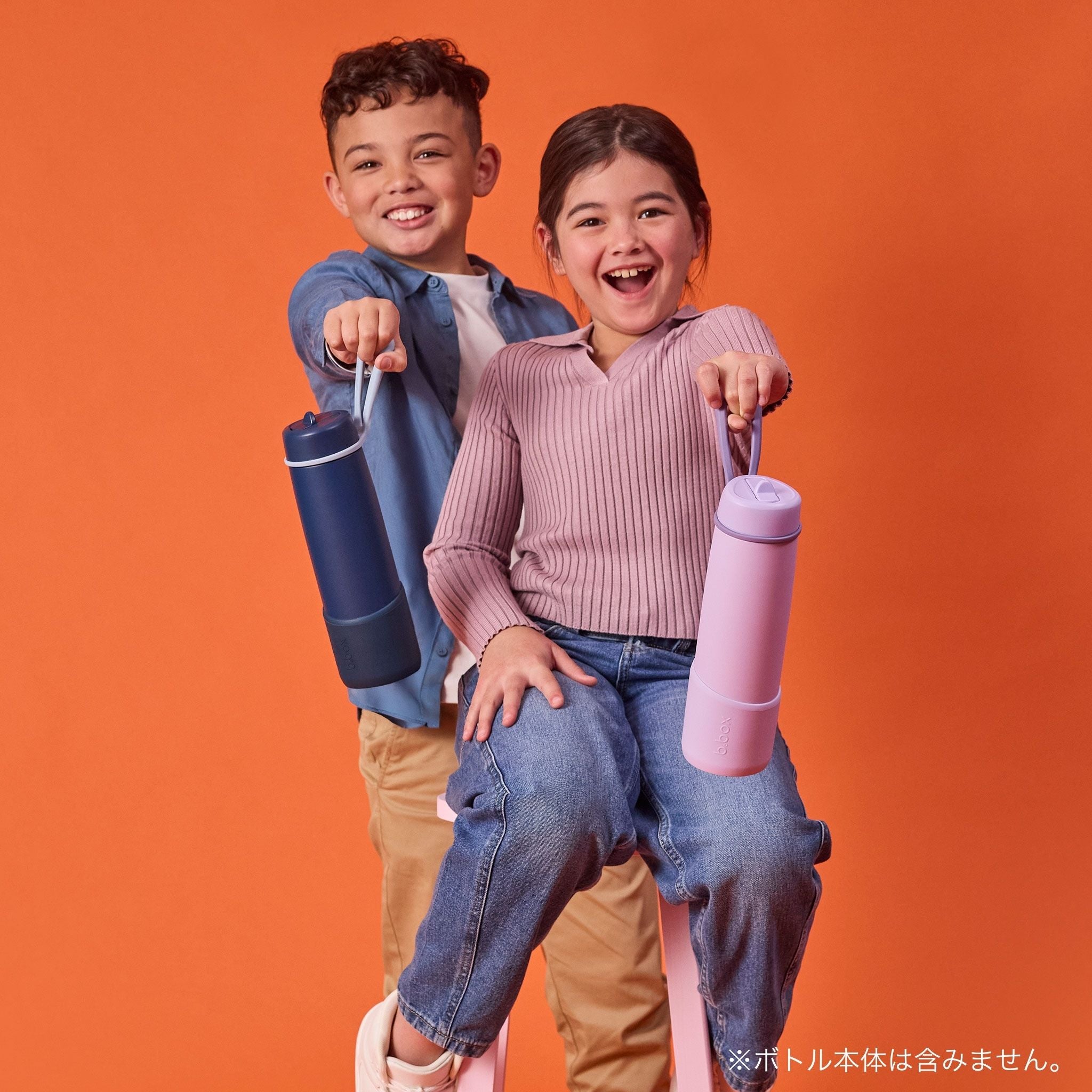 【b.box 2026年1月以降発売予定】690mlフリップトップボトル用バンパー/690ml Bumper