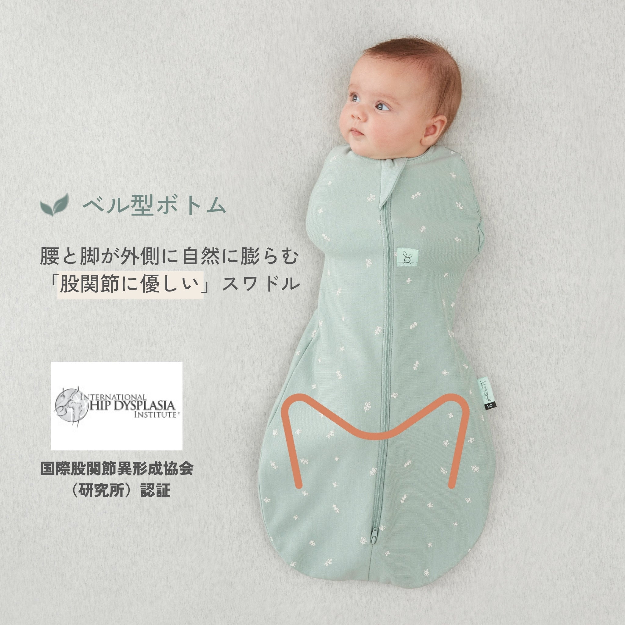 ＜夏向け＞Cocoon Swaddle Bag 0.2TOG コクーンスワドルバッグ （新生児～／スワドル）