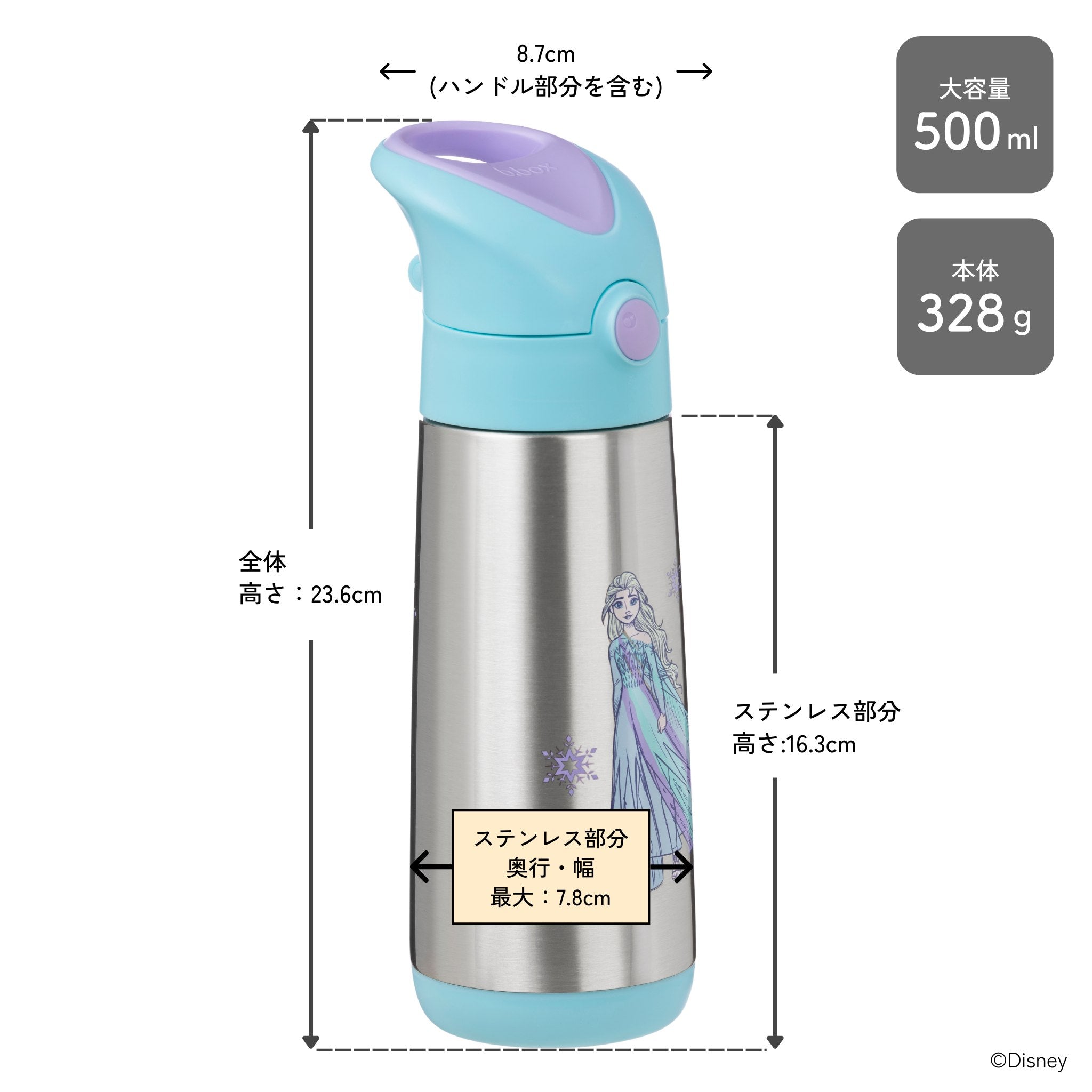 水筒 Insulated drink bottle 500ml ステンレスボトル Disney