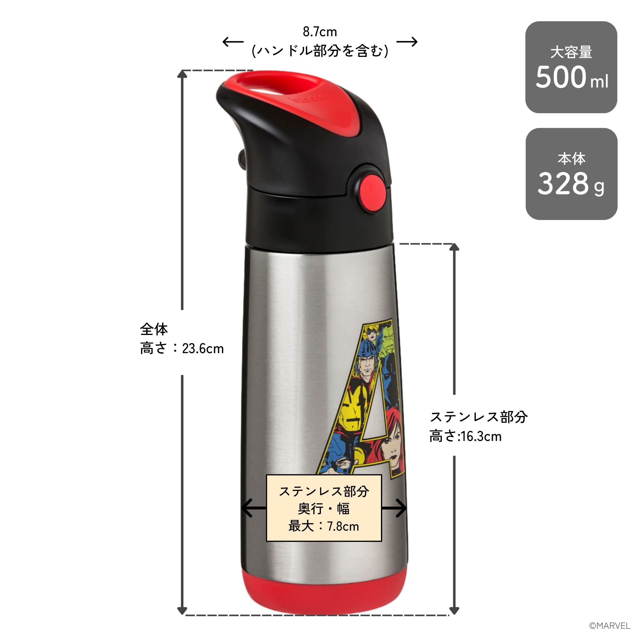 水筒 Insulated drink bottle 500ml ステンレスボトル MARVEL