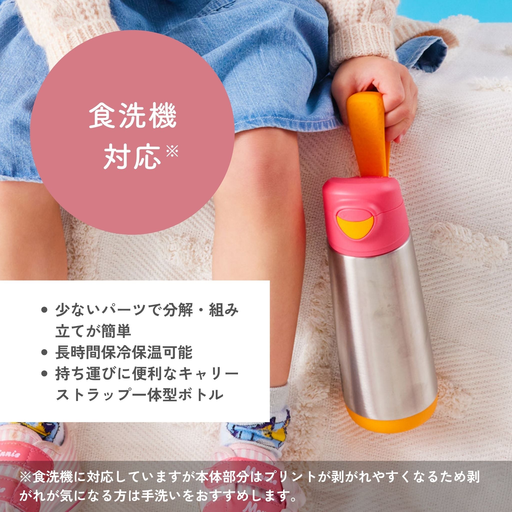 水筒 Insulated sport spout bottle 500ml ステンレススポーツスパウトボトル