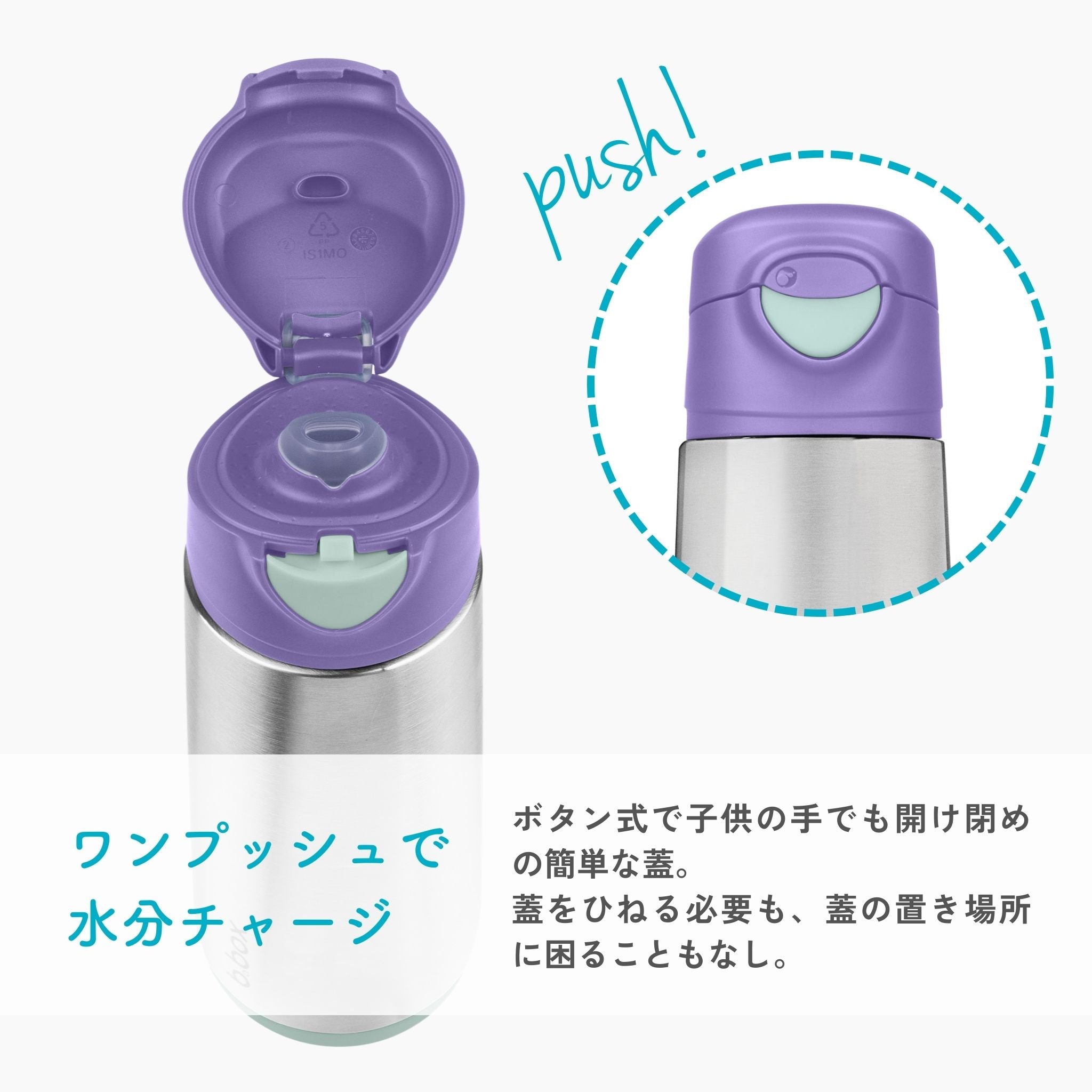 水筒 Insulated sport spout bottle 500ml ステンレススポーツスパウトボトル