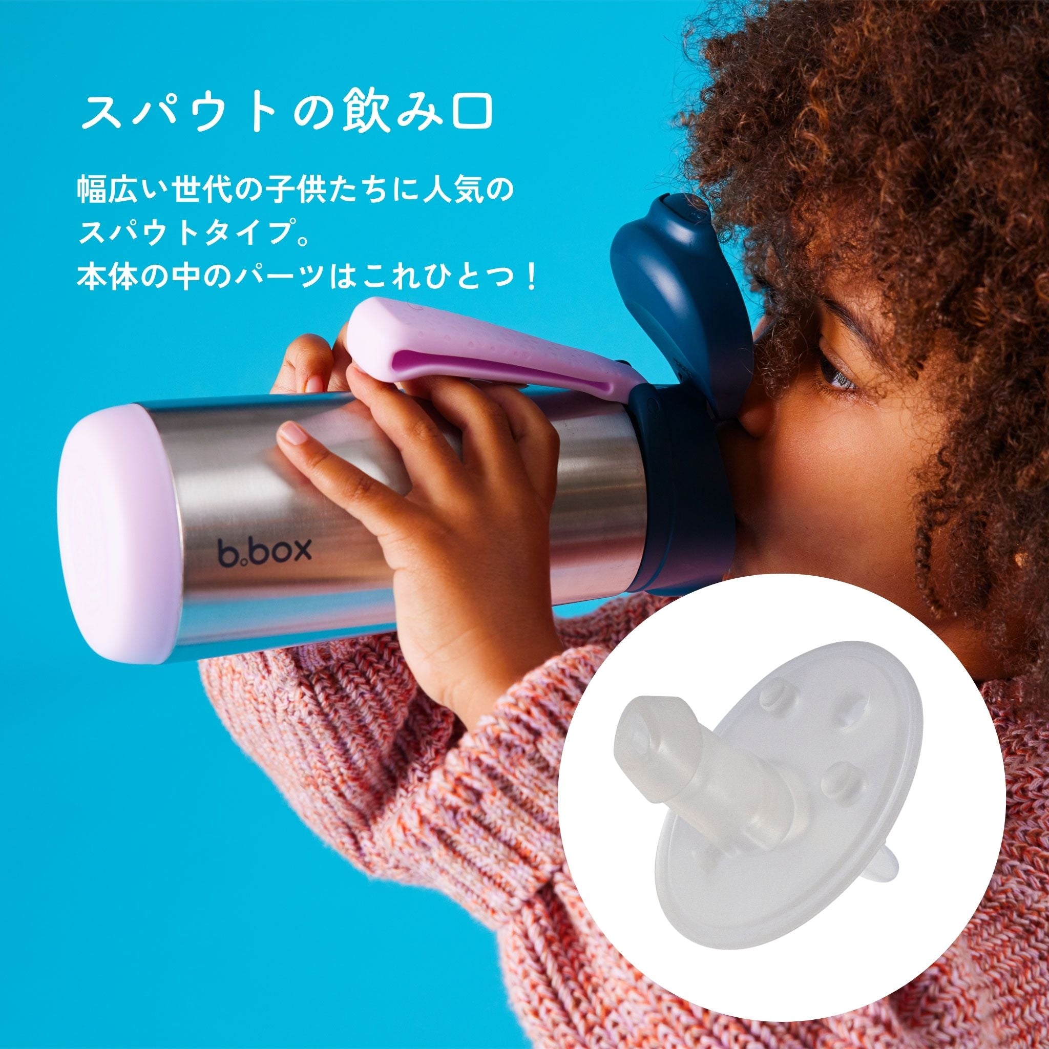 水筒 Insulated sport spout bottle 500ml ステンレススポーツスパウトボトル