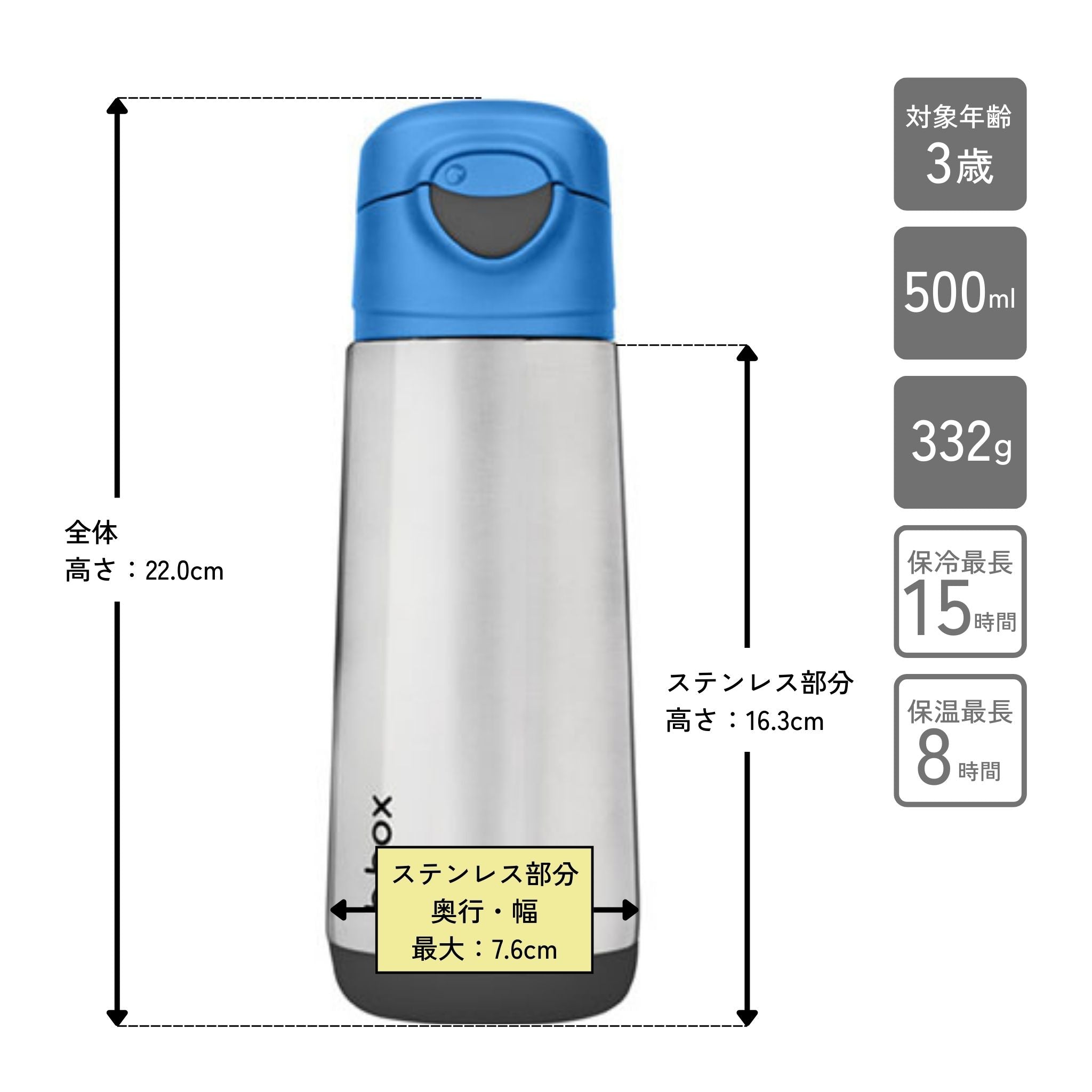 水筒 Insulated sport spout bottle 500ml ステンレススポーツスパウトボトル