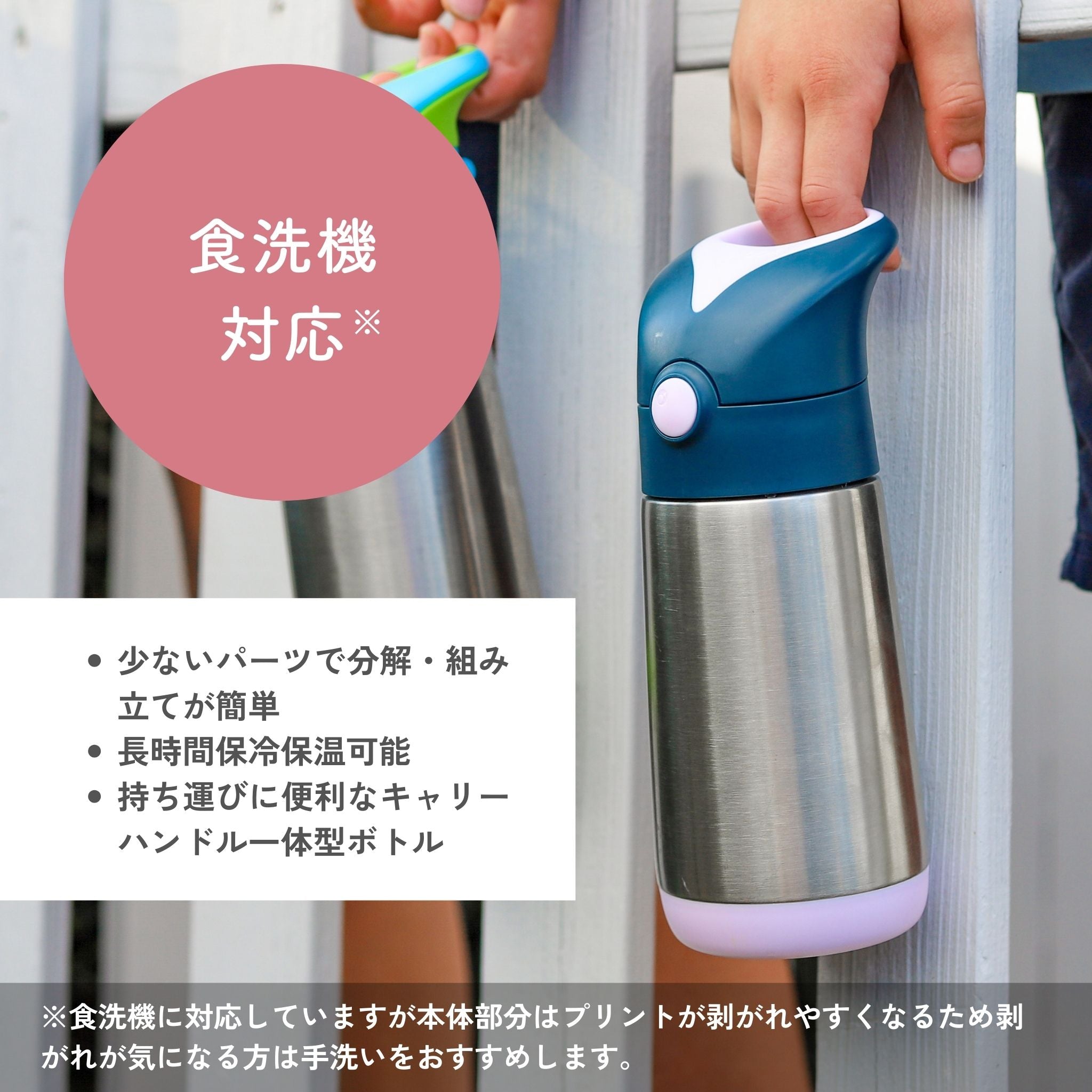 水筒 Insulated drink bottle 350ml ステンレスボトル - ストロー