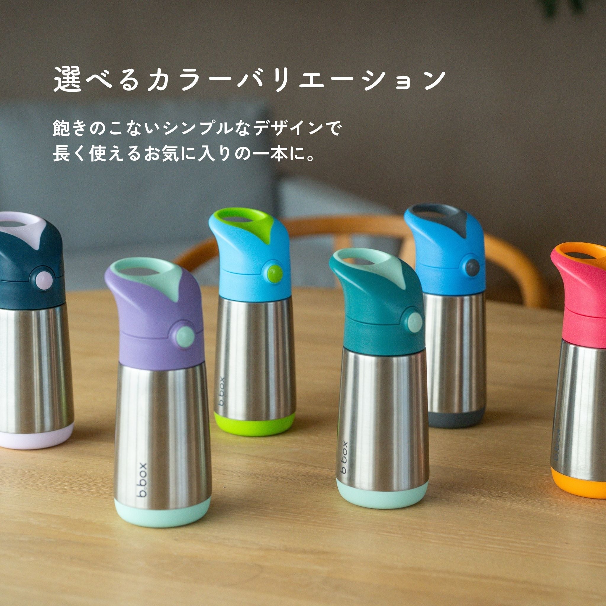 水筒 Insulated drink bottle 350ml ステンレスボトル - ストロー