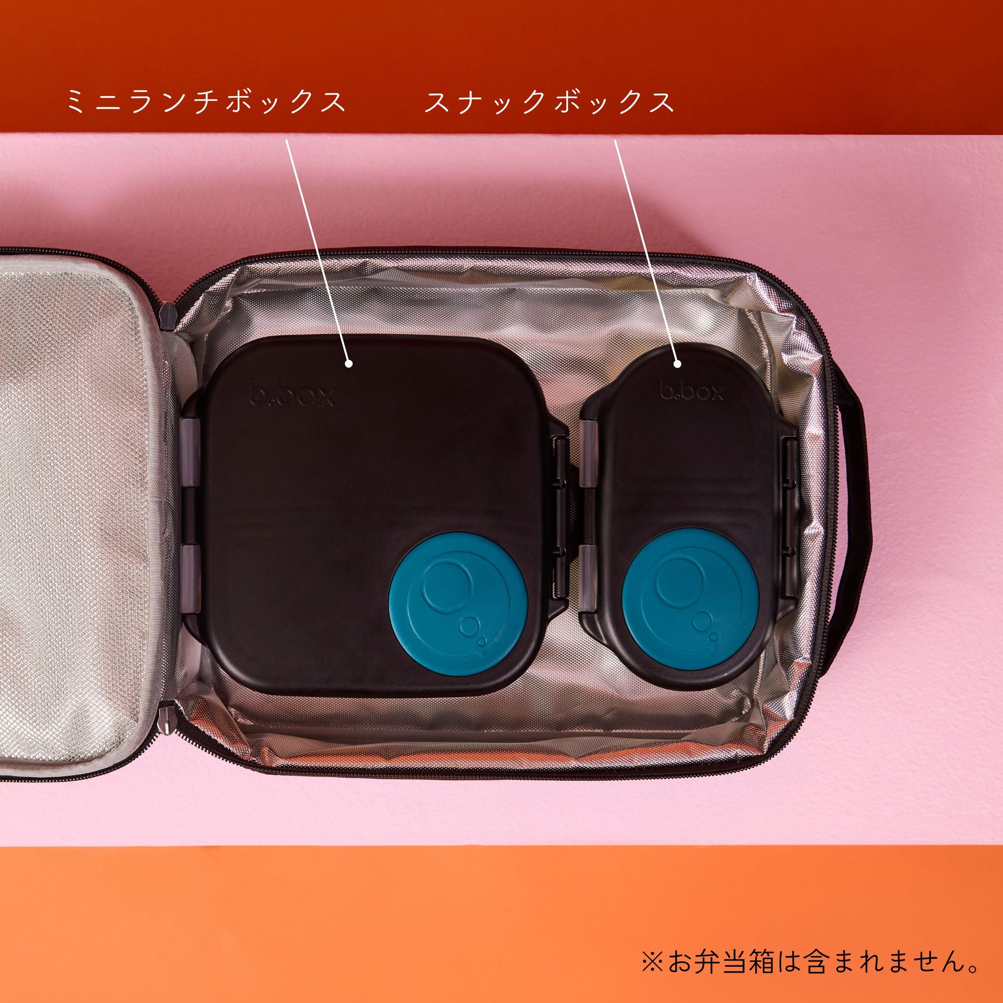 【b.box 2026年1月以降発売予定】insulated lunchbag - ランチバッグ用保冷バッグ