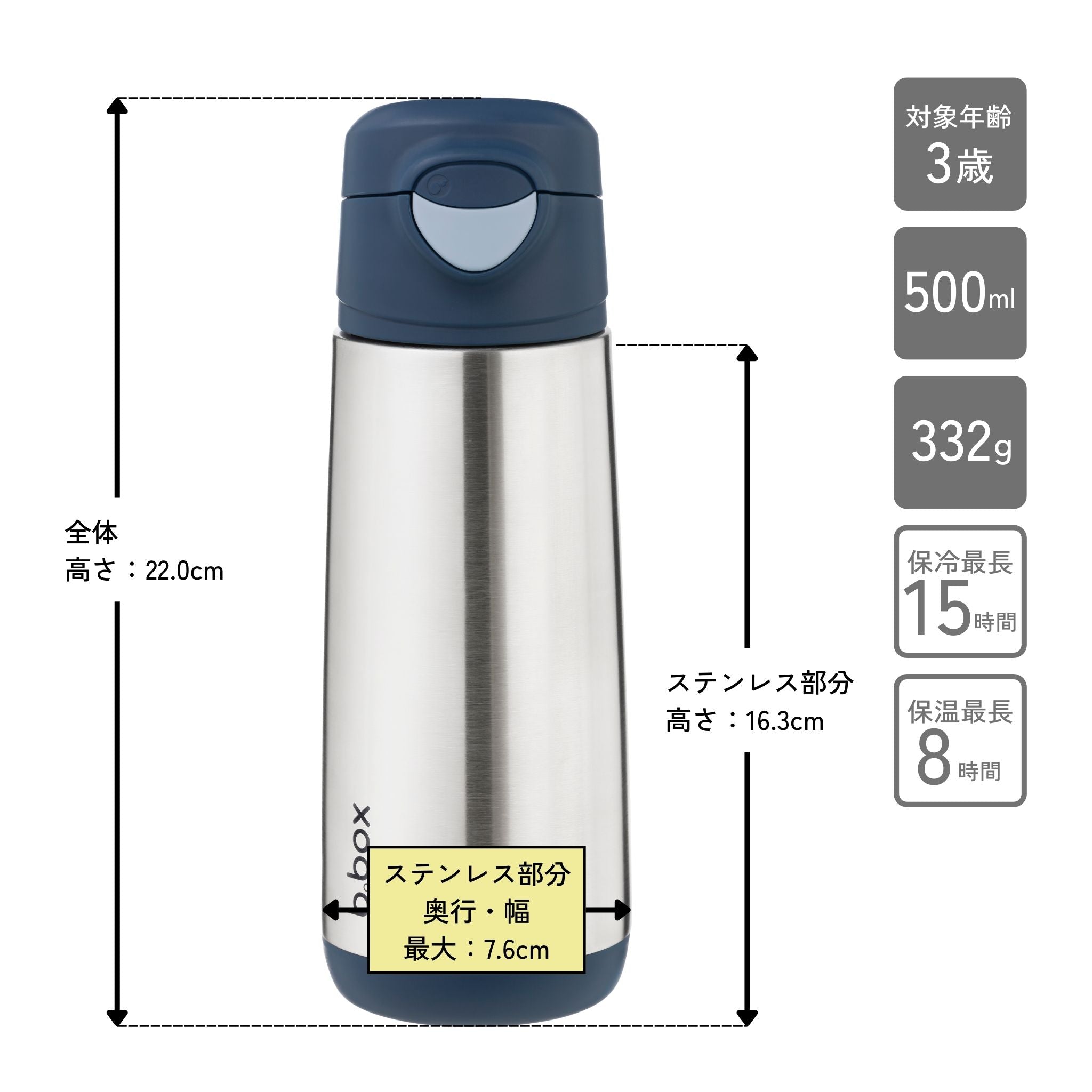 【b.box25新作予約】水筒 Insulated sport spout bottle 500ml ステンレススポーツスパウトボトル