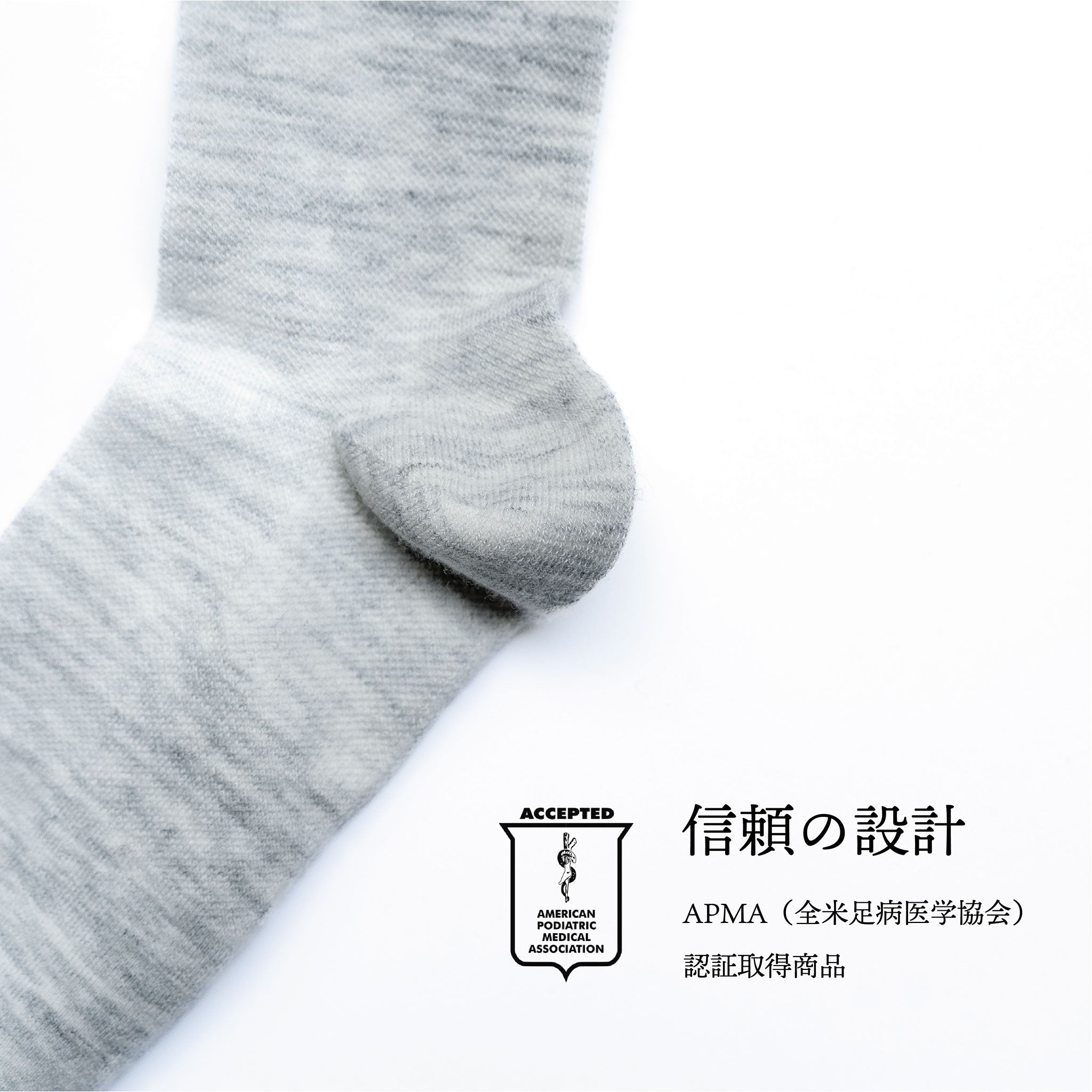 【Sockwell25SS】[SW122M]JOY RIDE　Mens