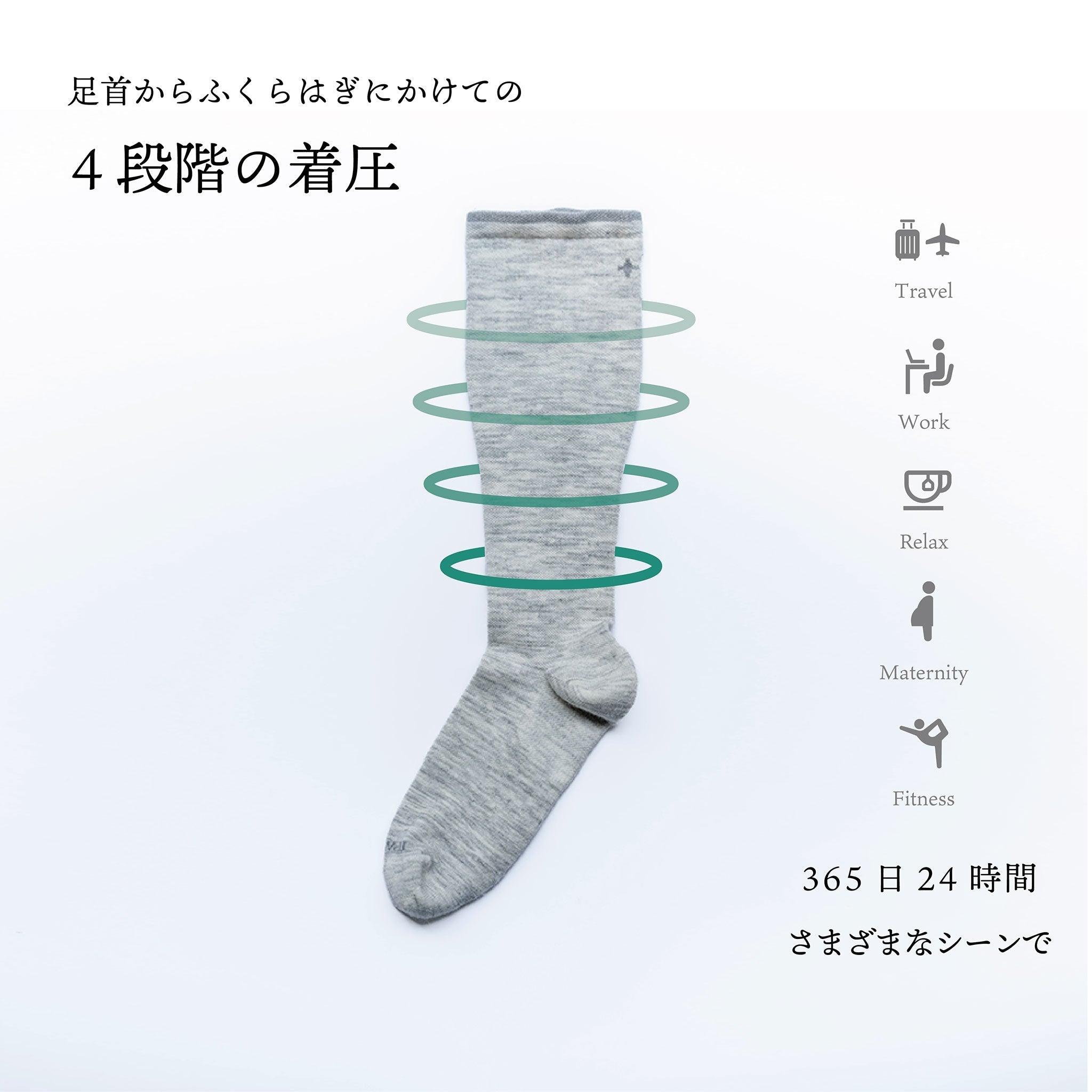 【8月20日～】【Sockwell25AW新作】[SW190W]CARDINALS　Ladies