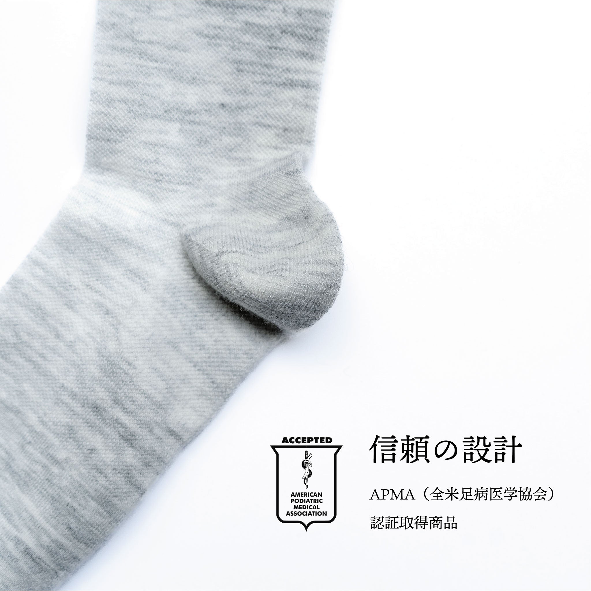【8月20日～】【Sockwell25AW新作】[SW190W]CARDINALS　Ladies