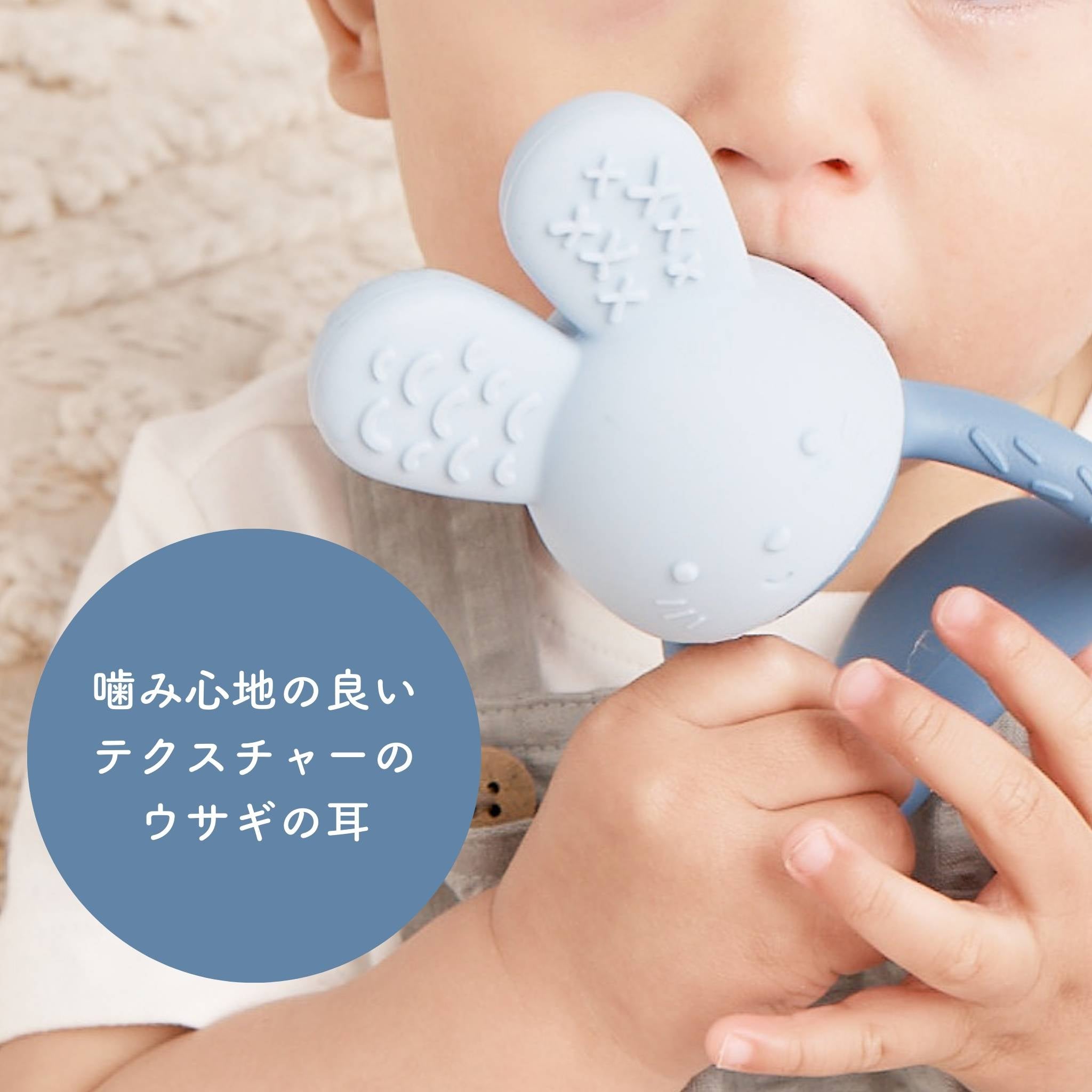 【SALE】Chill + Fill Teether チルフィルティーサー