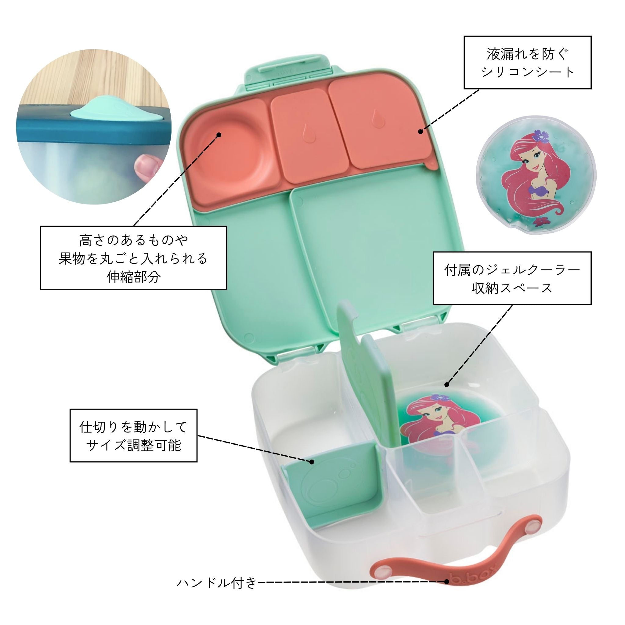 【b.box25新作予約】Lunchbox ランチボックス - disney