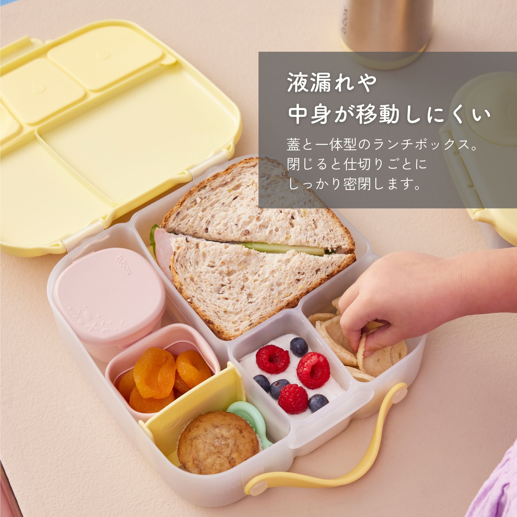 【b.box25新作予約】Lunchbox ランチボックス - MARVEL