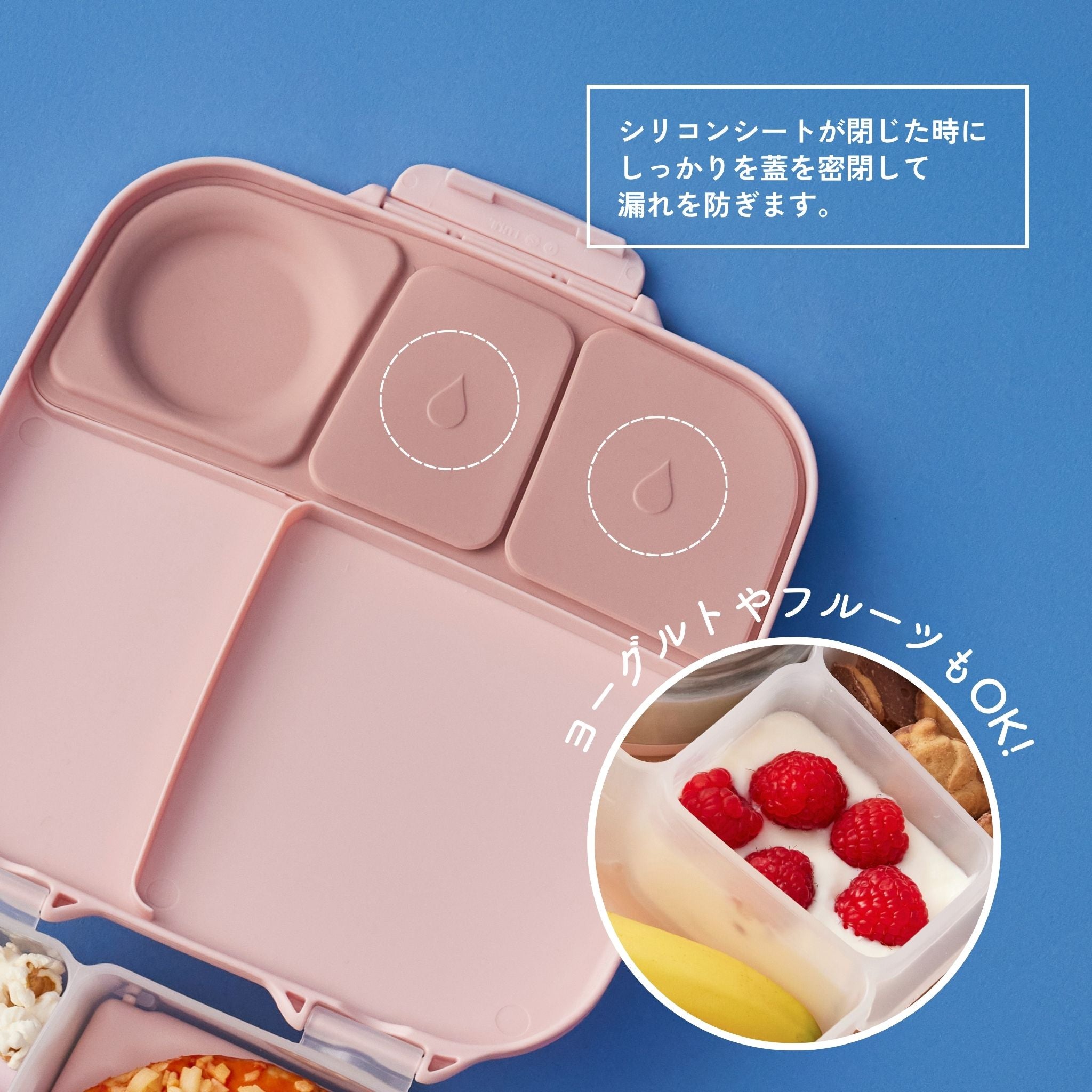 【b.box25新作予約】Lunchbox ランチボックス - MARVEL