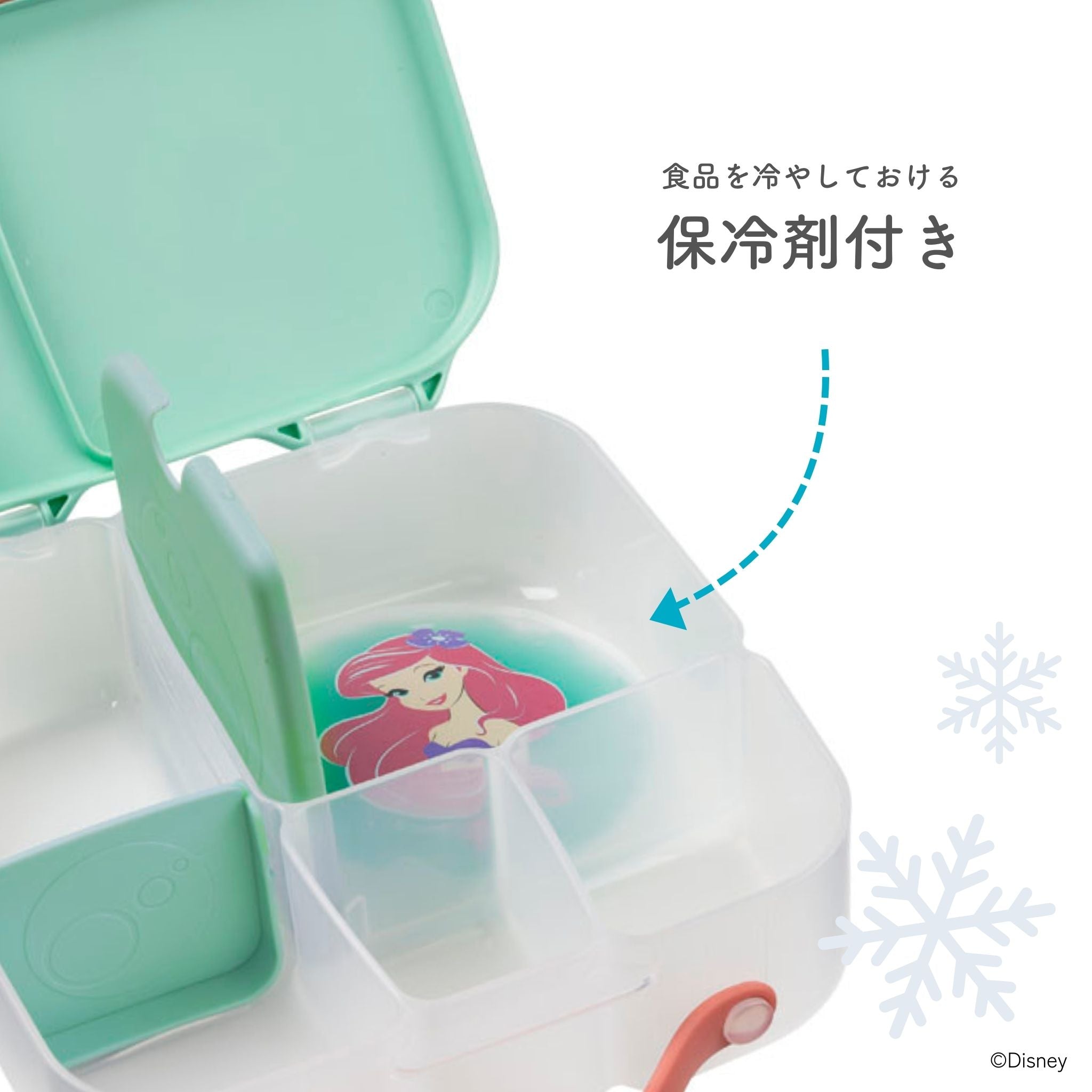 【b.box25新作予約】Lunchbox ランチボックス - disney