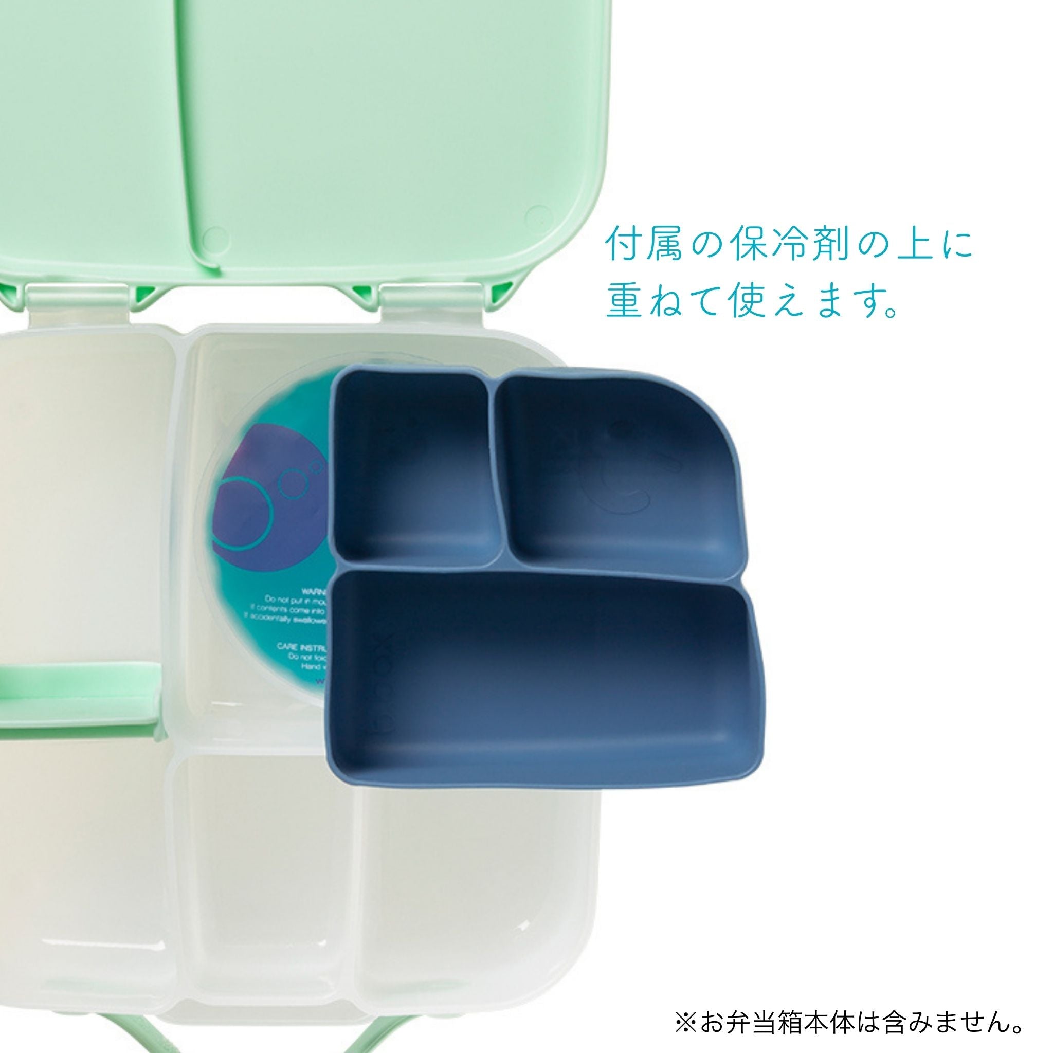 【b.box 2026年1月以降発売予定】silicone bento buddy - lunch ランチボックス用シリコンバディー