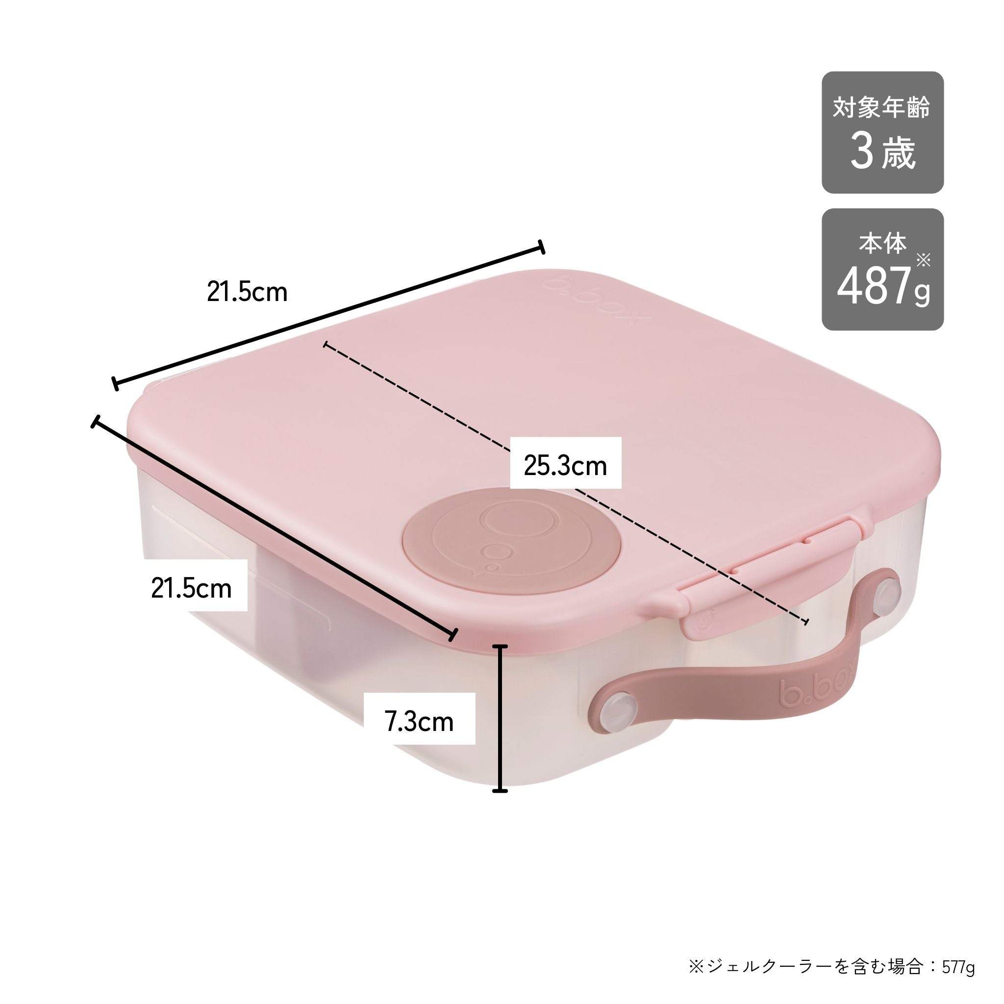 【b.box25新作予約】Lunchbox ランチボックス - Warner Bros.