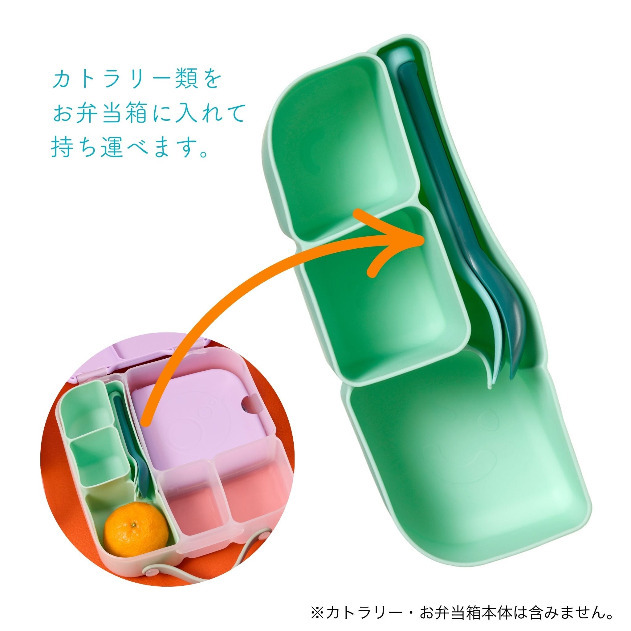 【b.box 2026年1月以降発売予定】silicone bento tray - lunch ランチボックス用シリコントレー