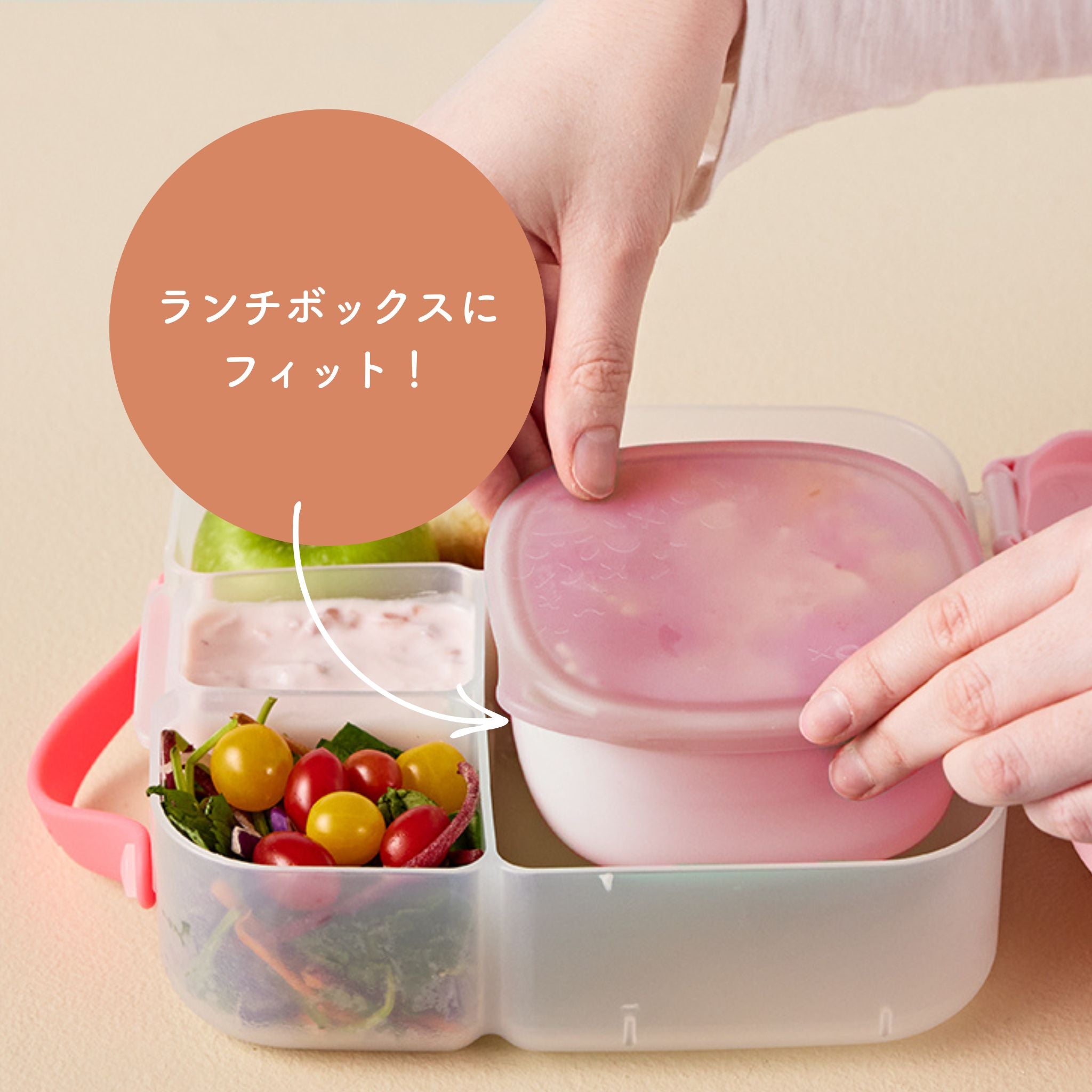 【b.box25新作予約】Lunchtub ランチタブ