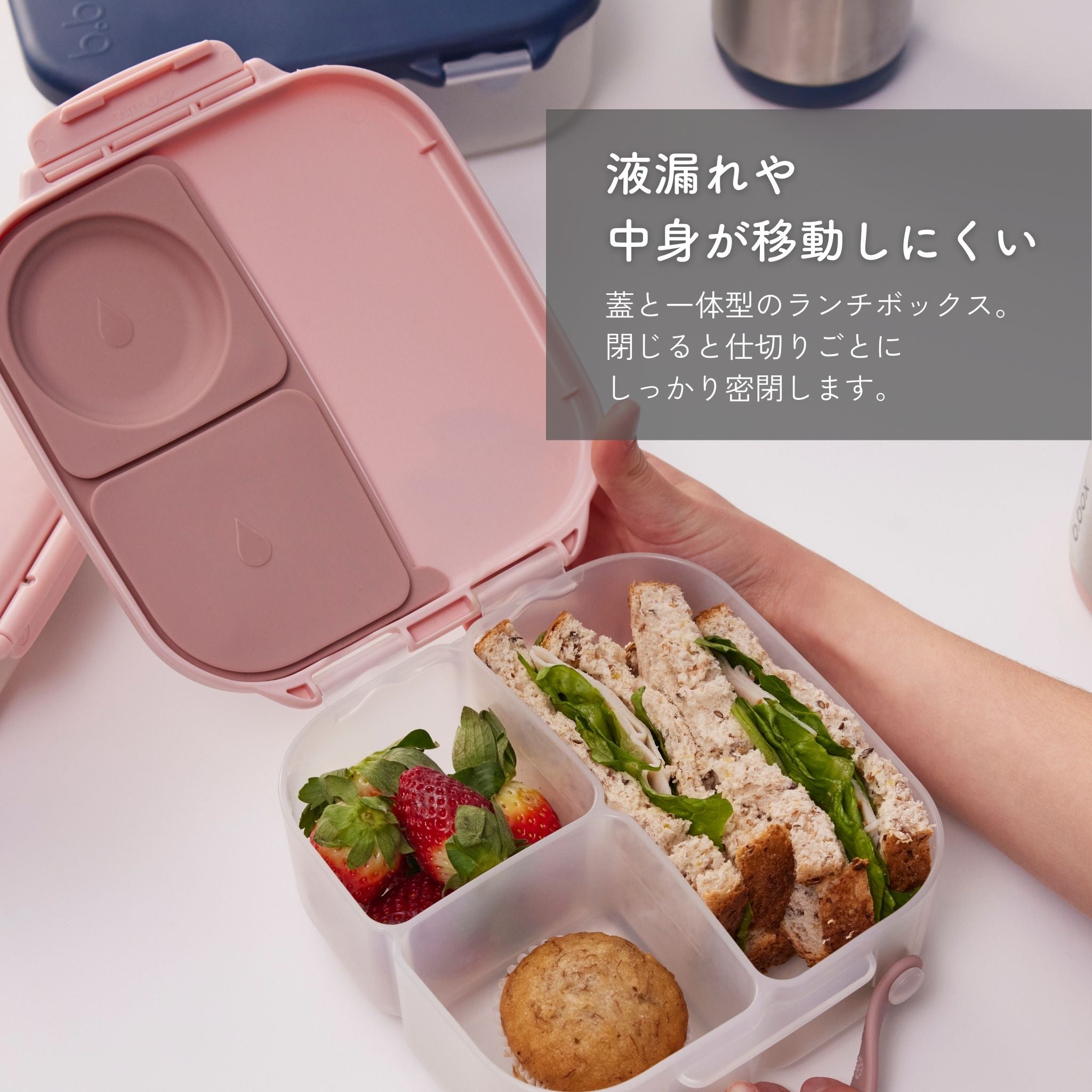 【b.box25新作予約】Mini Lunchbox ミニランチボックス - disney