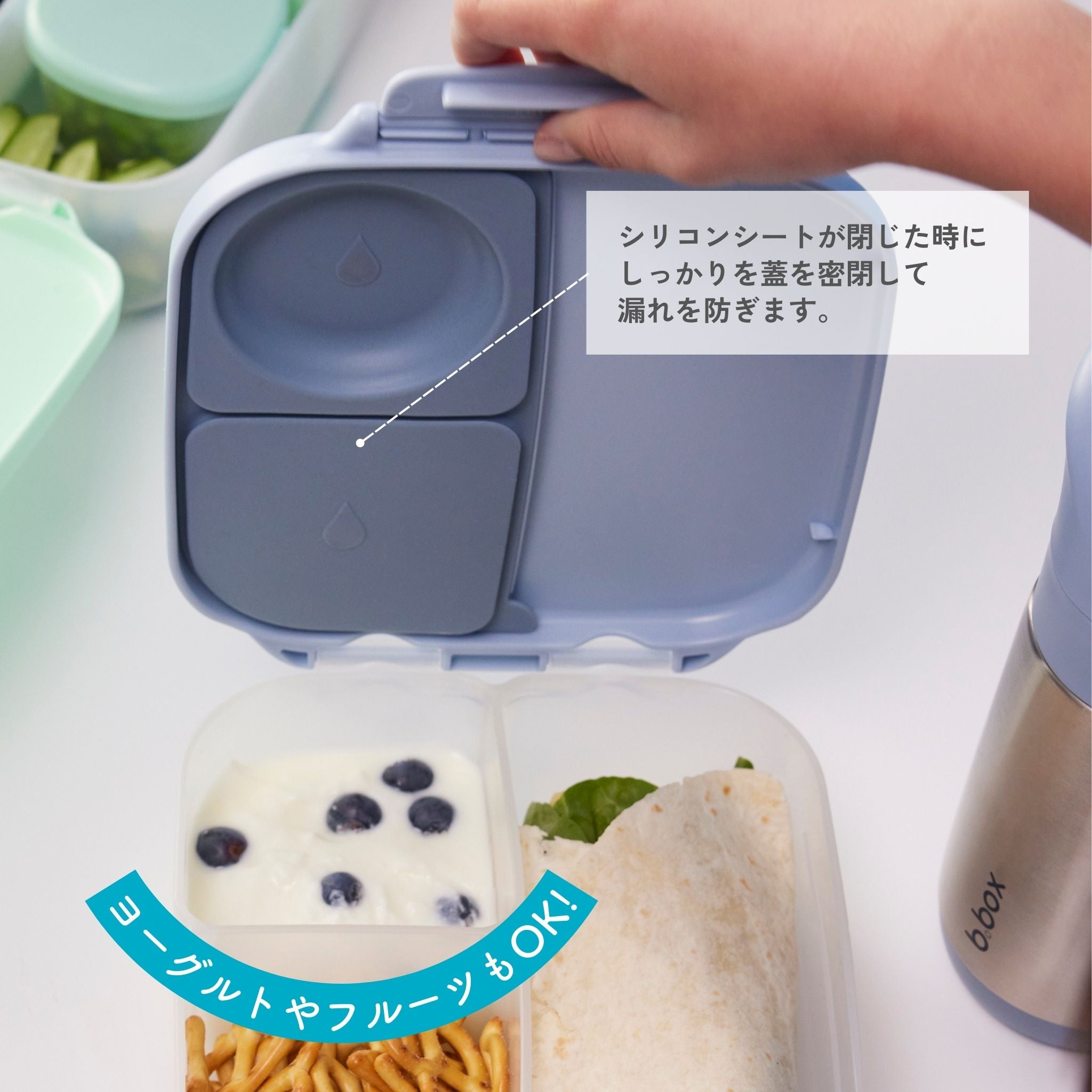 【b.box25新作予約】Mini Lunchbox ミニランチボックス - disney