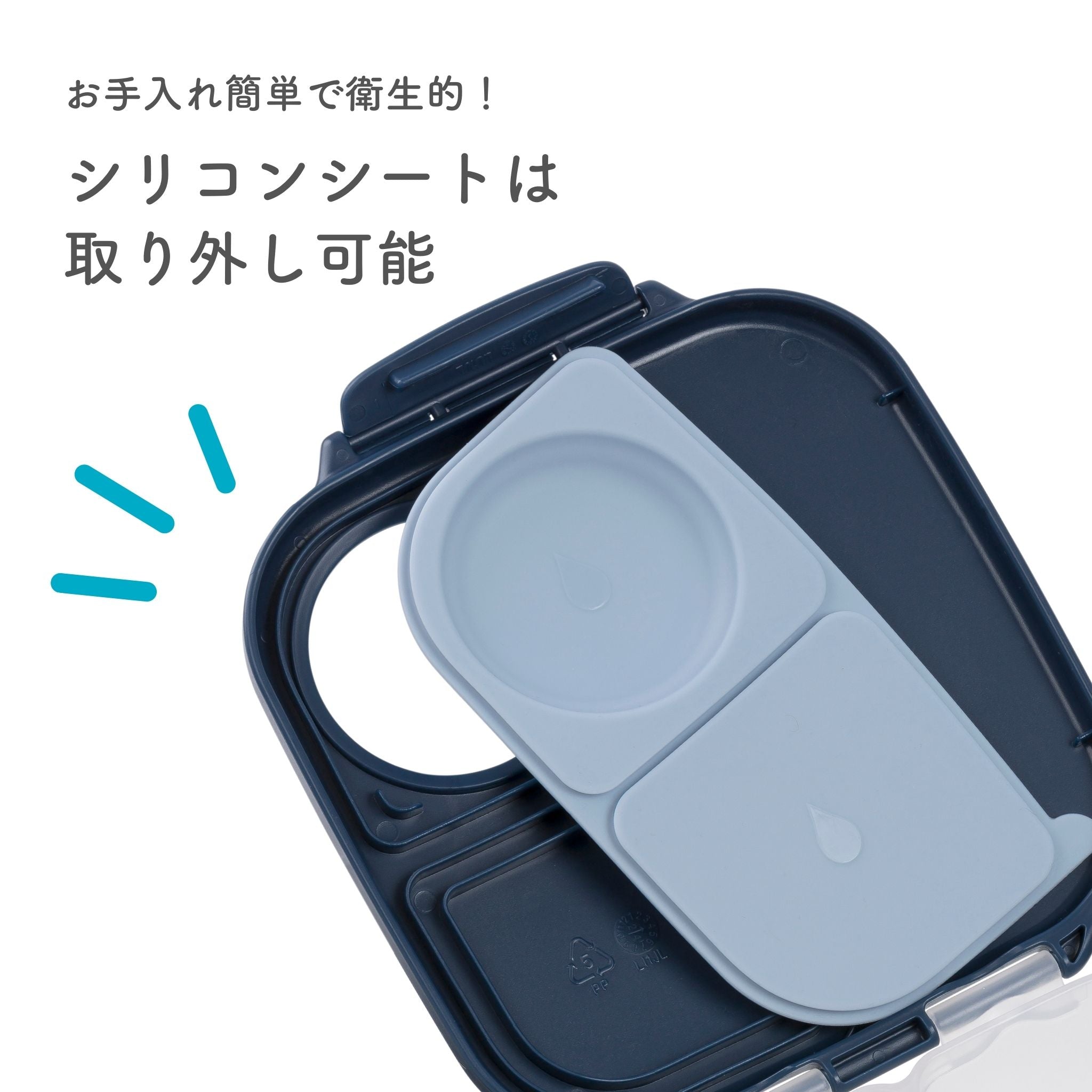 【b.box25新作予約】Mini Lunchbox ミニランチボックス - disney