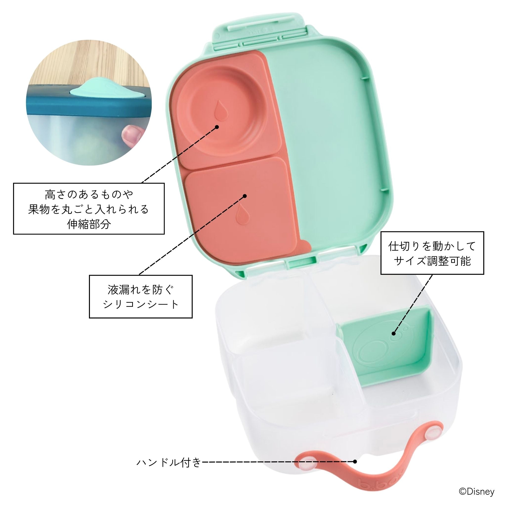 【b.box25新作予約】Mini Lunchbox ミニランチボックス - disney