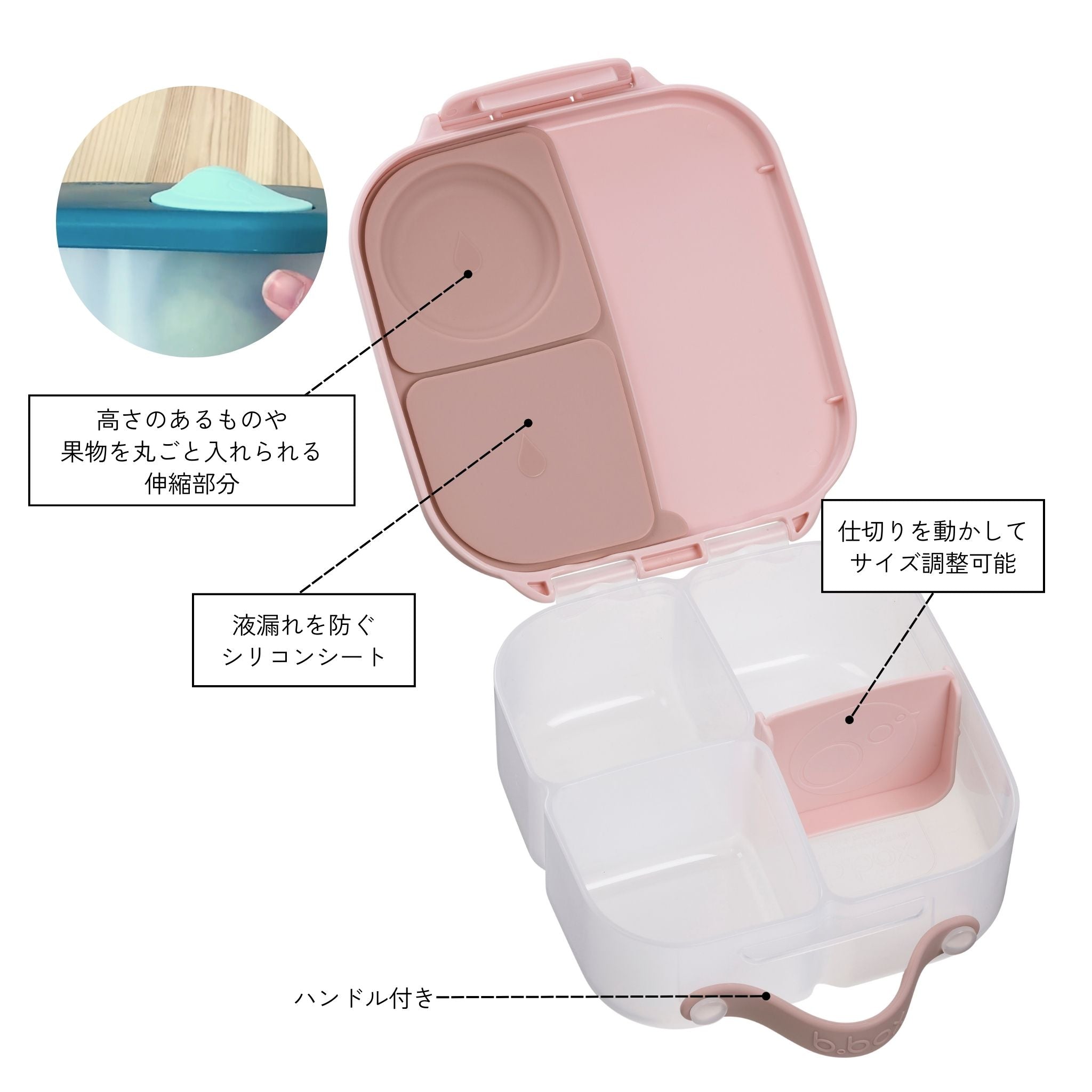 【b.box25新作予約】Mini Lunchbox ミニランチボックス - Warner Bros.