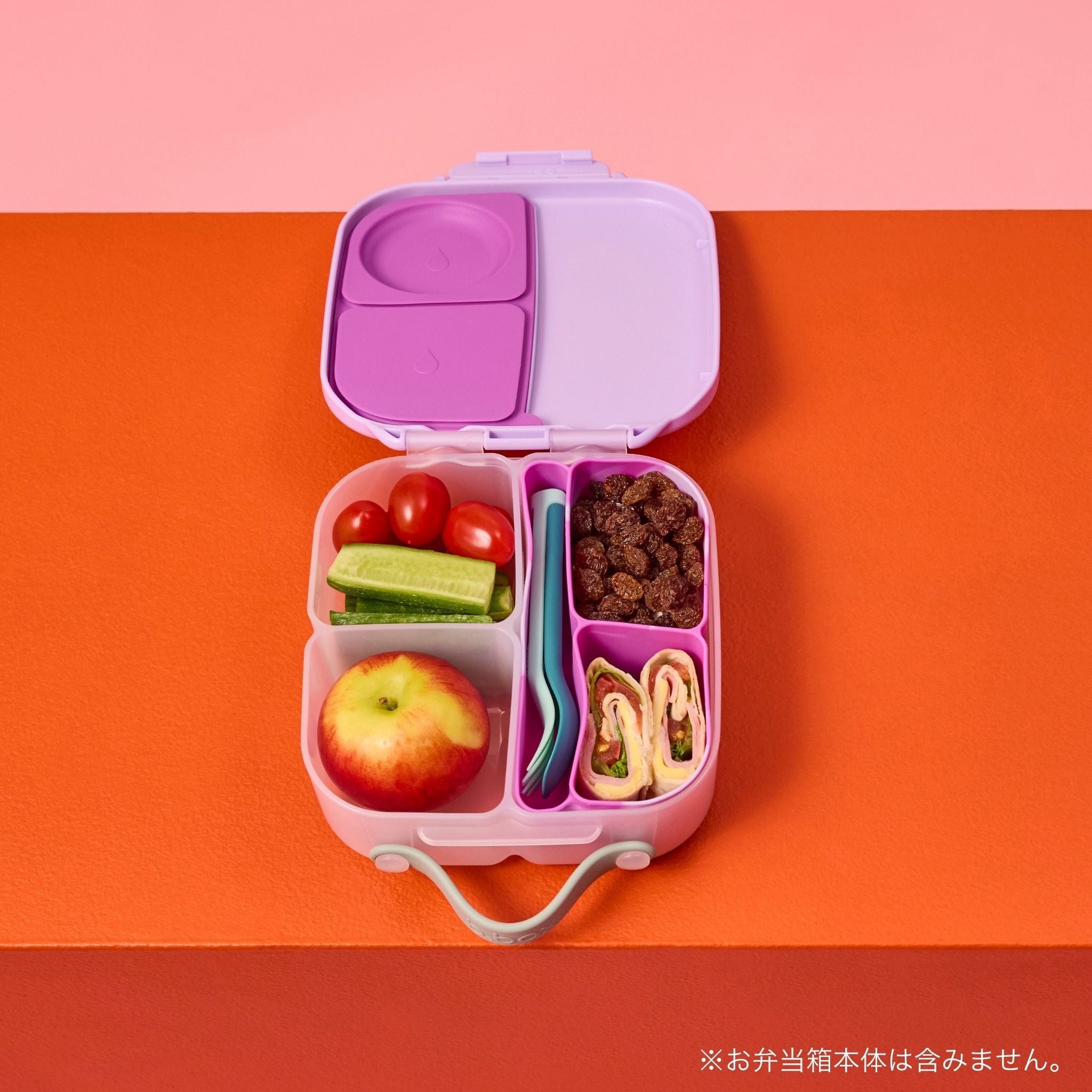 【b.box 2026年1月以降発売予定】silicone bento tray - mini ミニランチボックス用シリコントレー