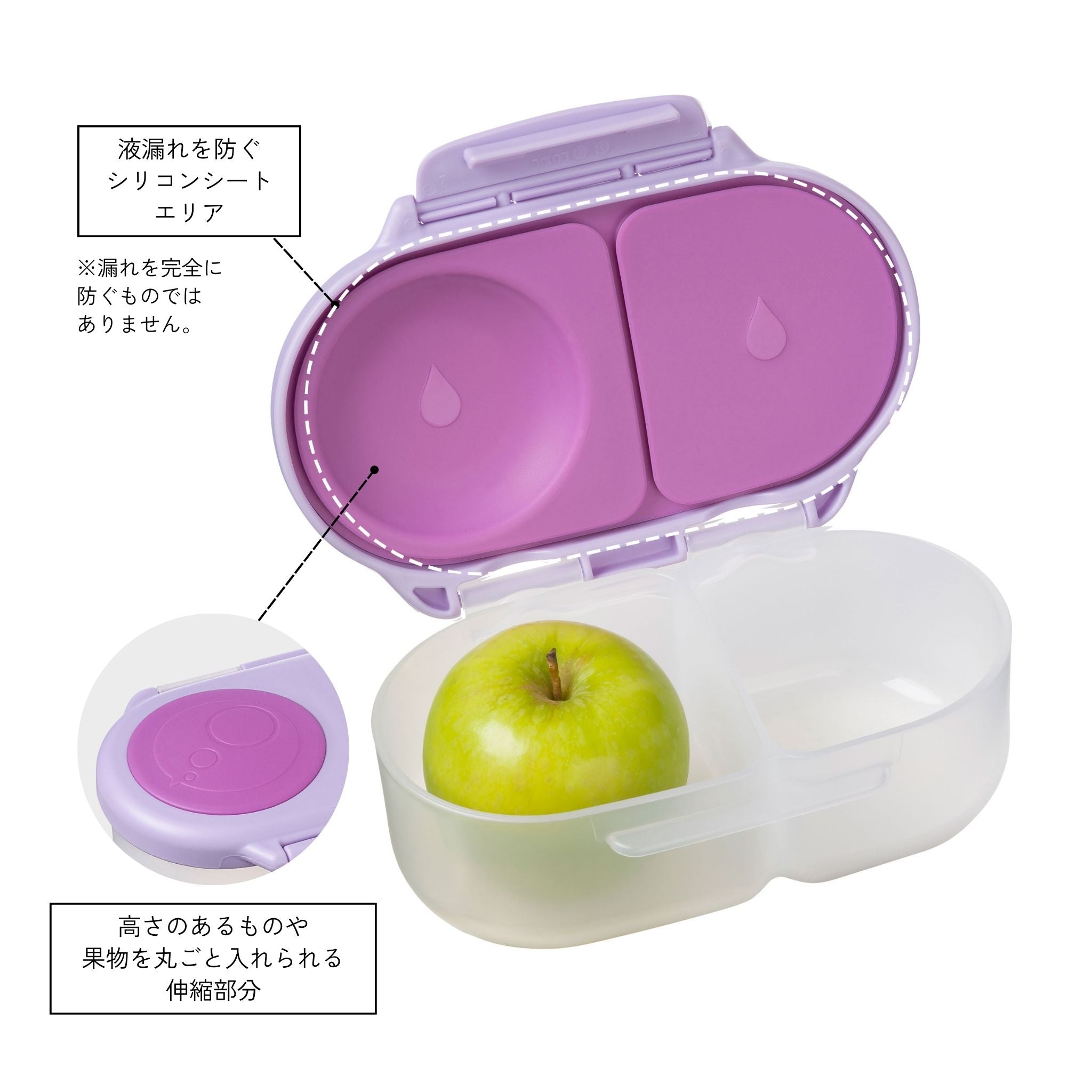 【b.box 2026年1月以降発売予定】Snackbox スナックボックス