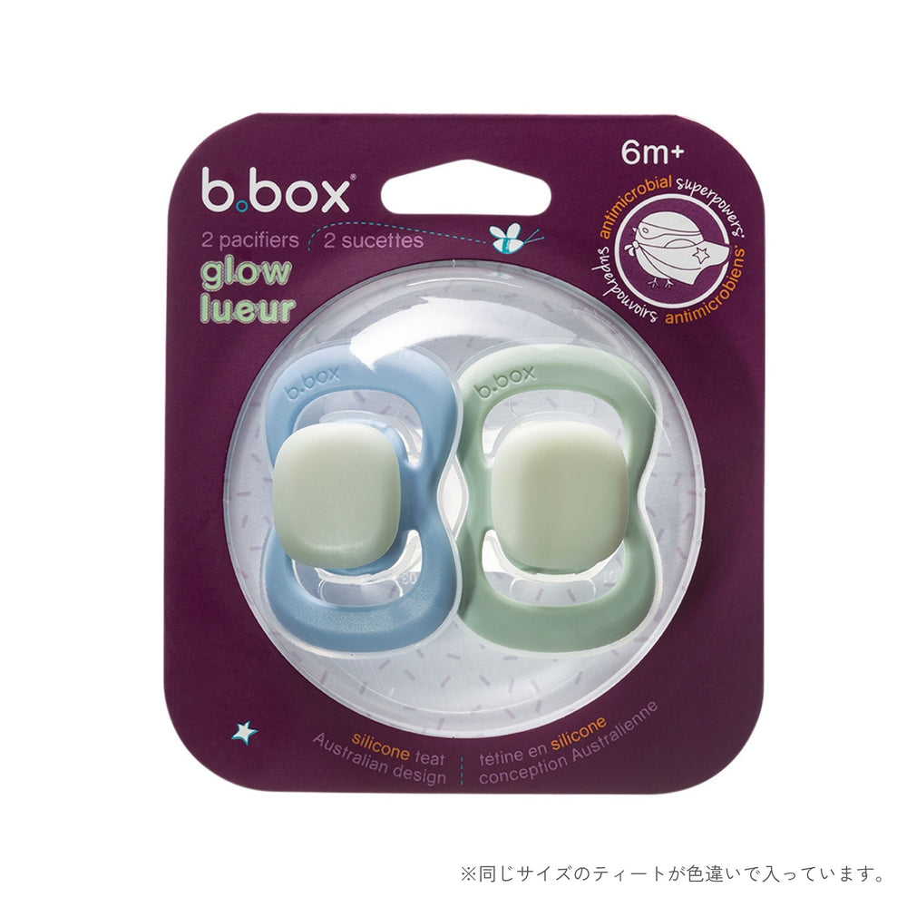 b.box おしゃぶり パッケージ