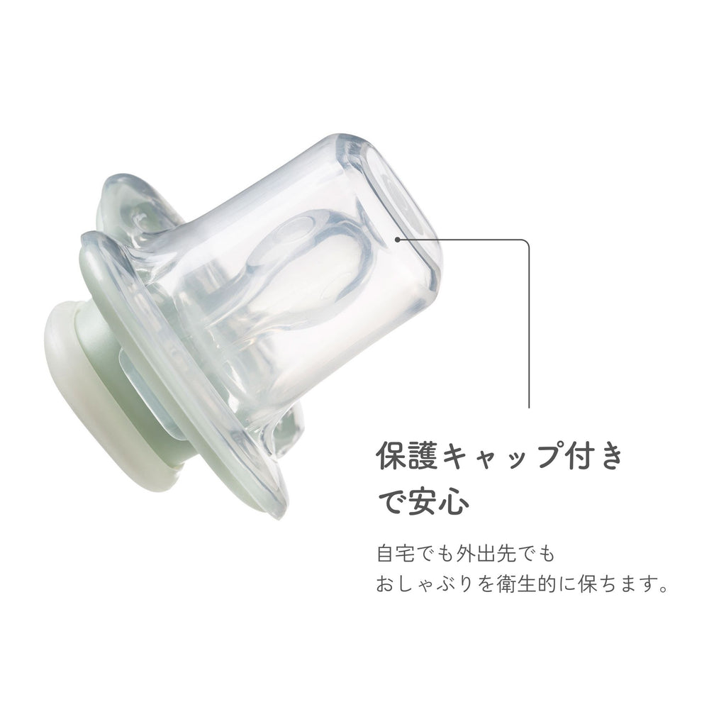 b.box おしゃぶり 保護キャップ