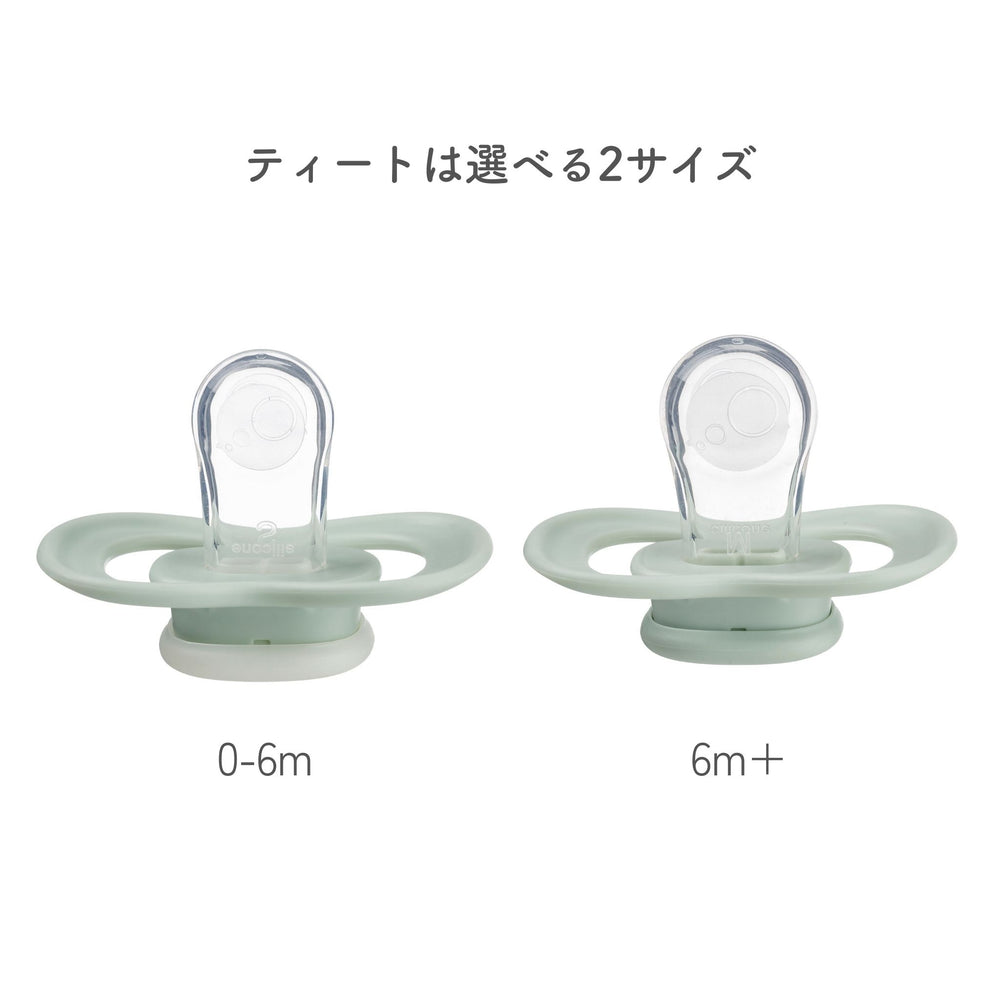 b.box おしゃぶり サイズ比較