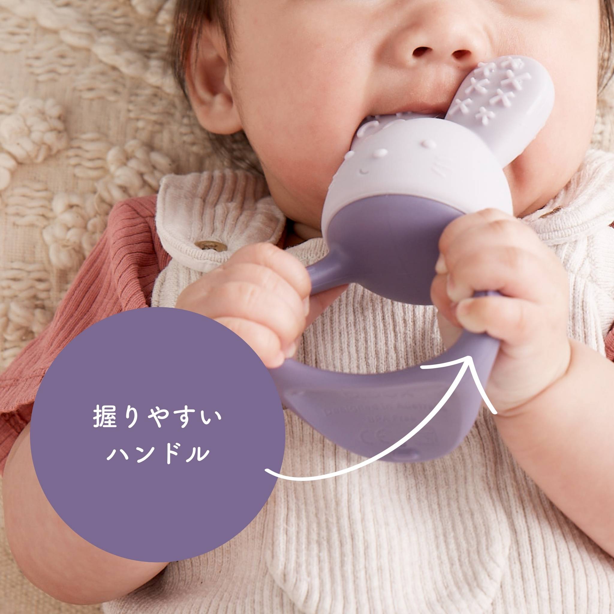 【SALE】Chill + Fill Teether チルフィルティーサー