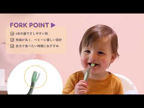 【10月以降発売開始予定】toddler cutlery カトラリーセット