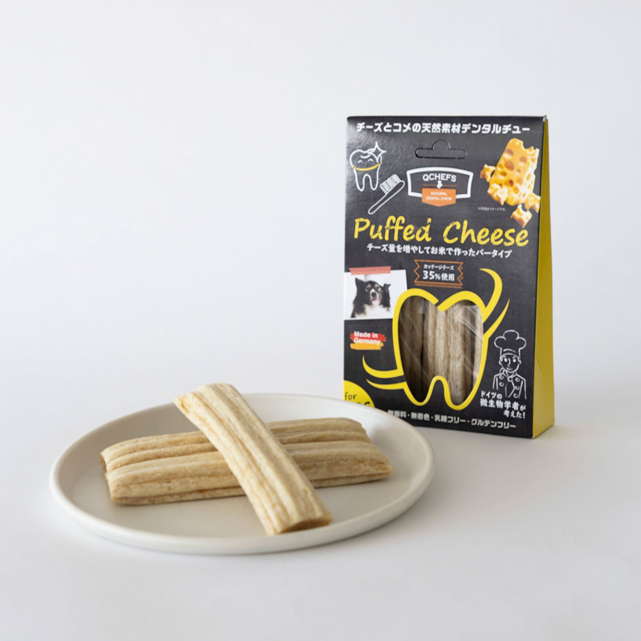 Puffed Cheese パフドチーズ