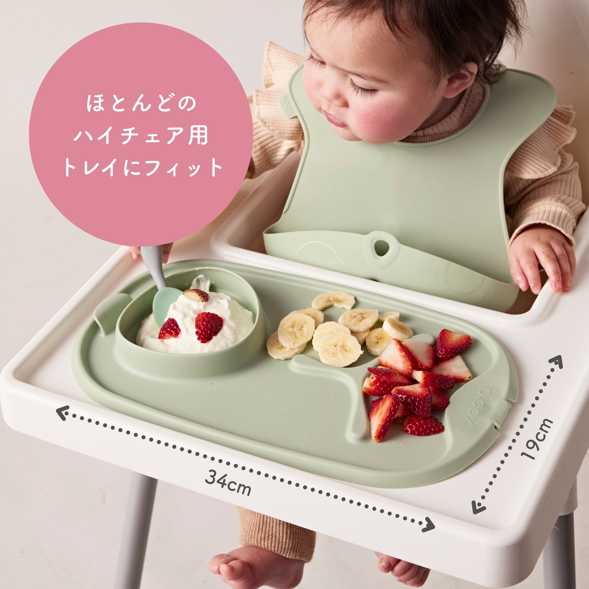 Roll + go mealtime mat ロールアンドゴーミールタイムマット